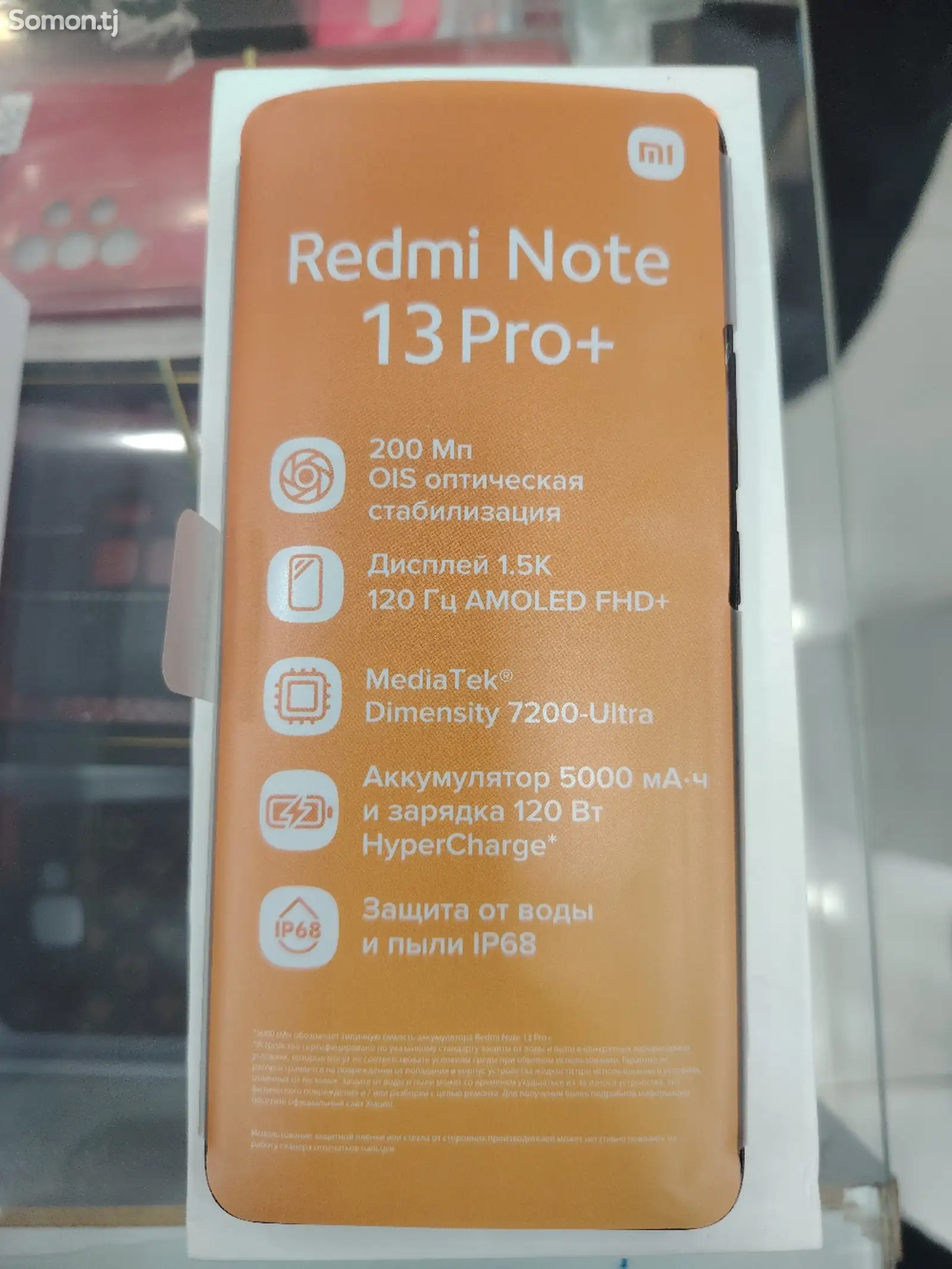 Xiaomi Redmi Note 13pro +-1