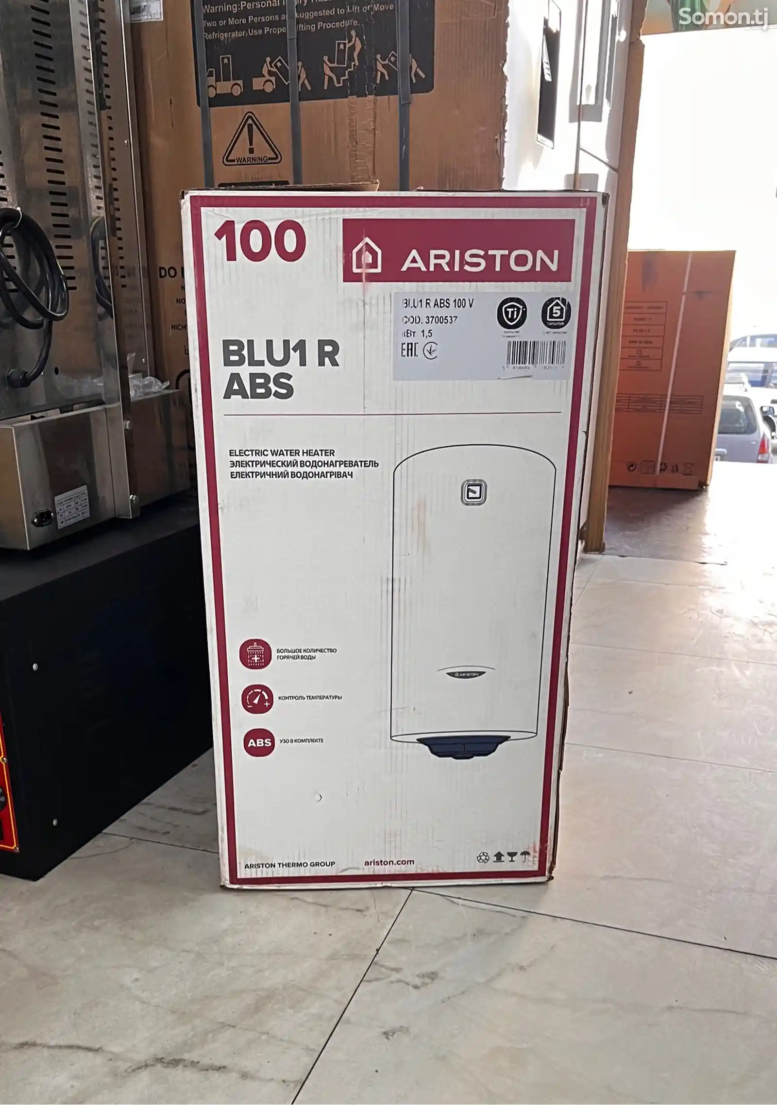 Водонагреватель Ariston 100L BLU ABS 100V