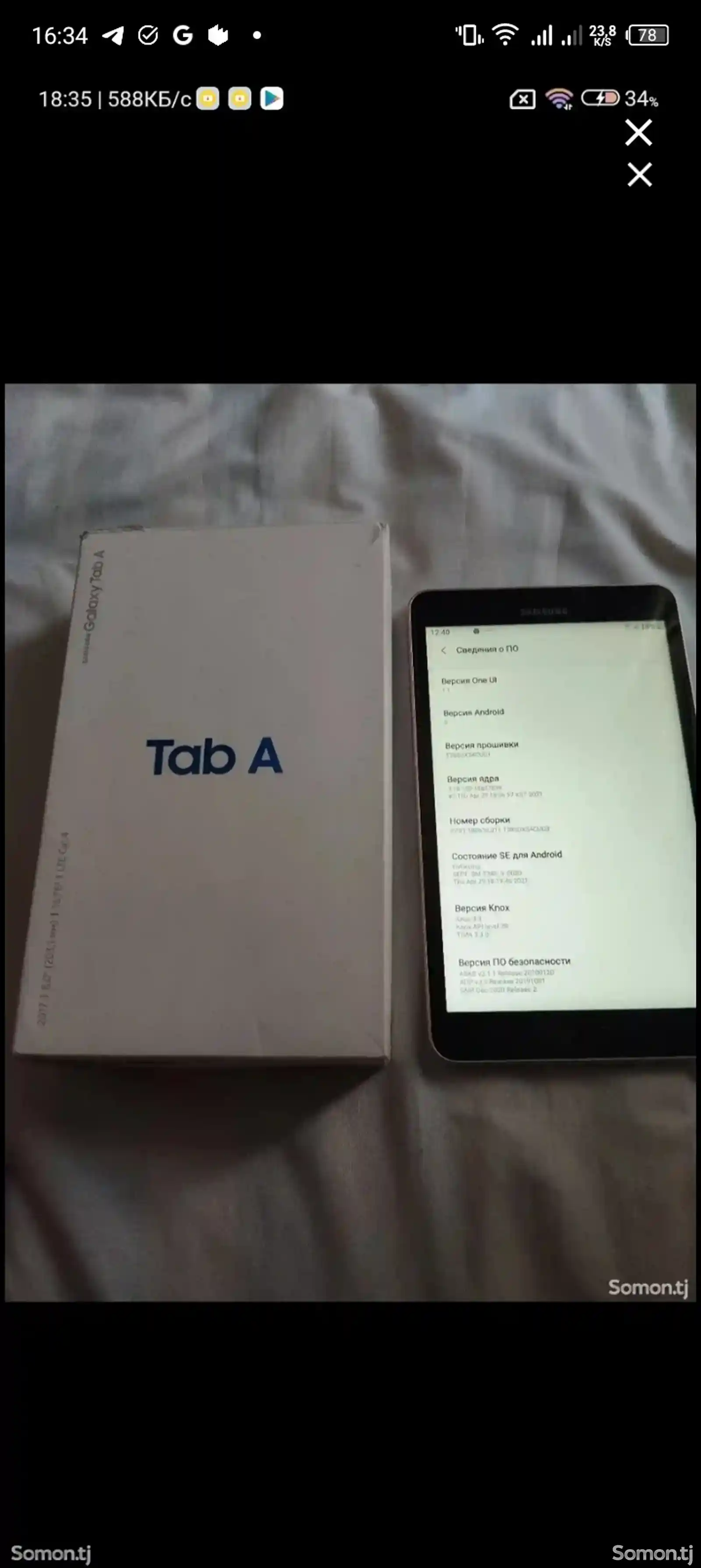 Планшет Samsung Galaxy Tab A T-385-4