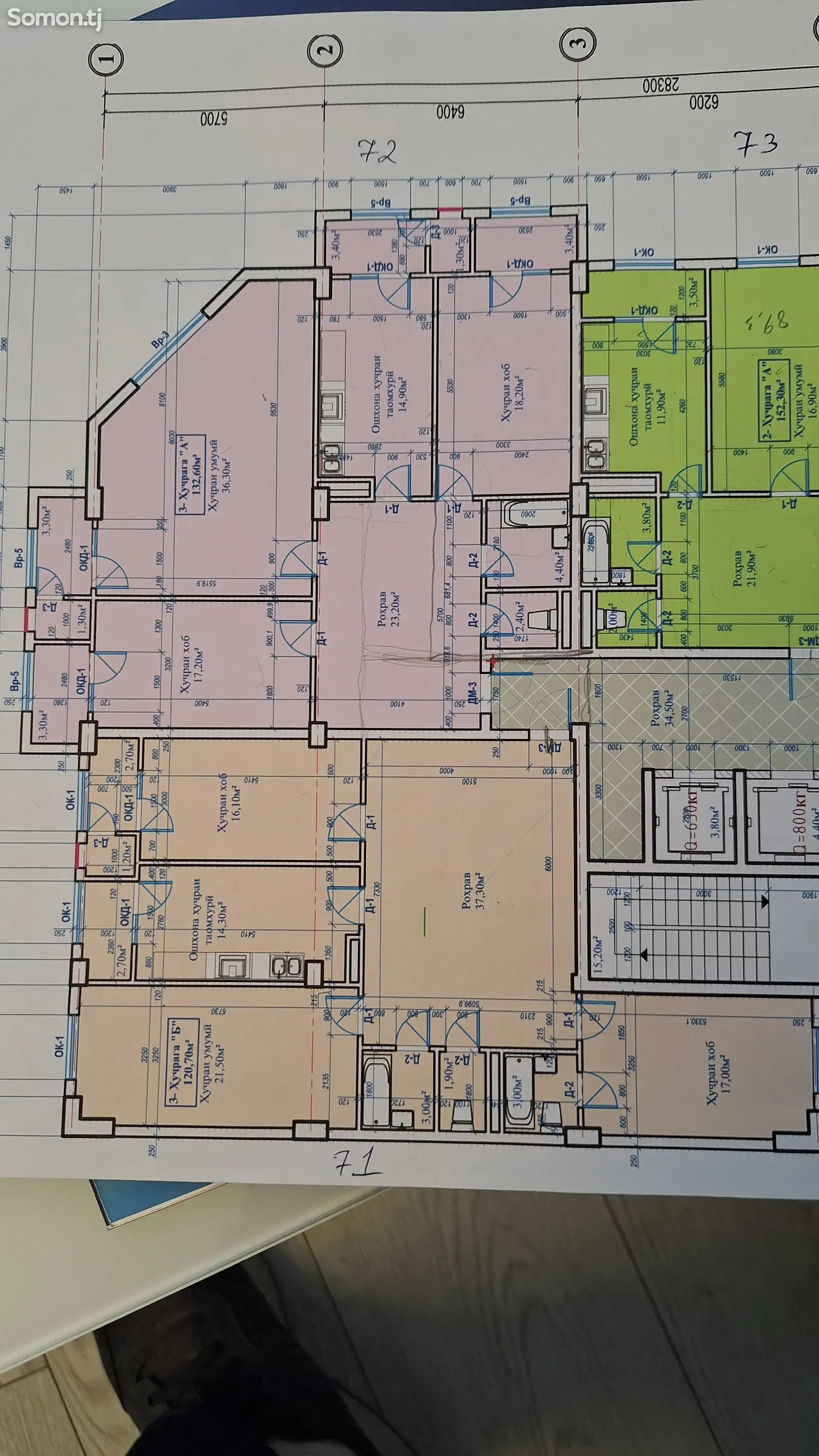 3-комн. квартира, 10 этаж, 132 м², Шёлкокомбинат-11