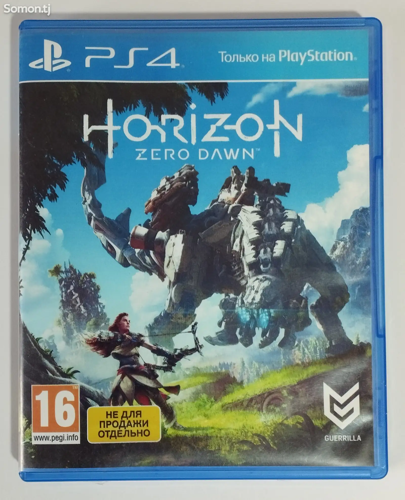 Игра Horizon Zero Dawn