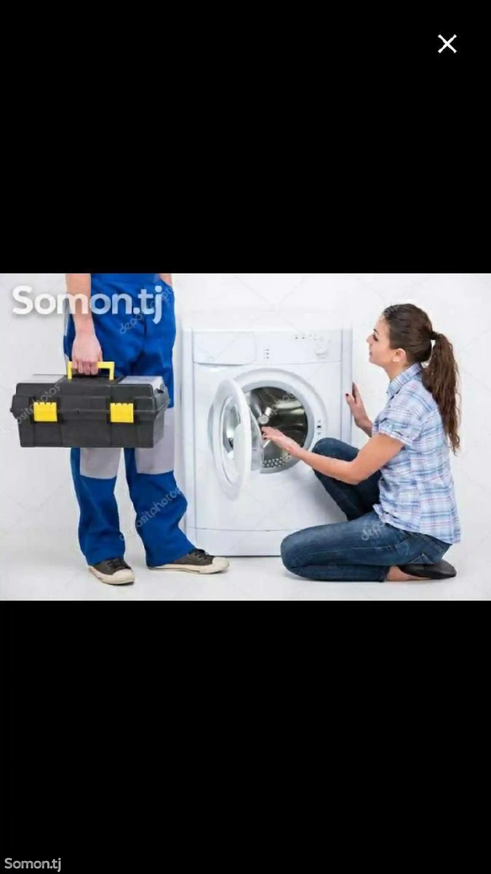 Услуги установка стиральной машинки