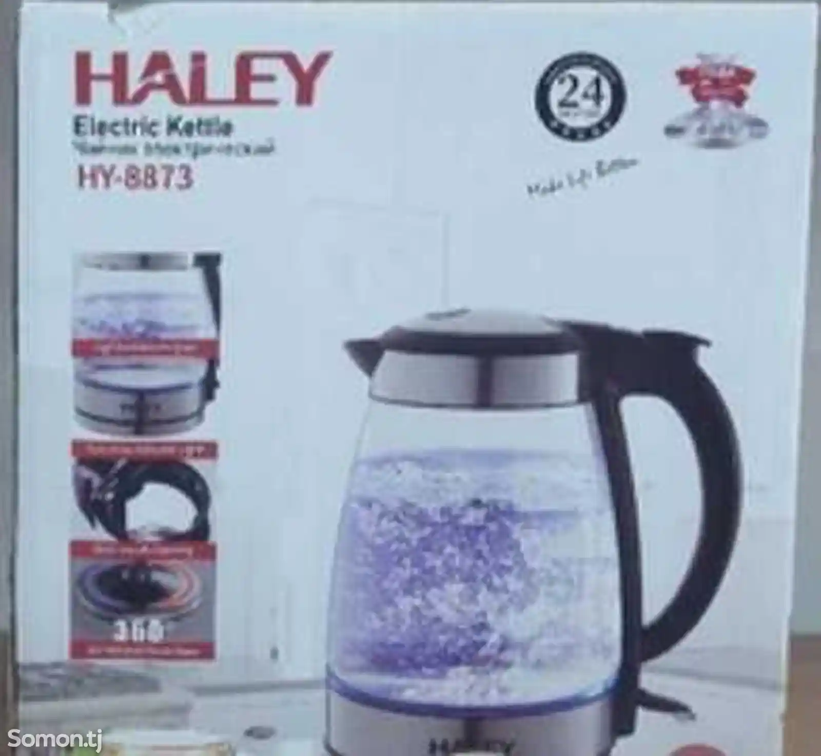 Электрочайник Haley HY-8873-2