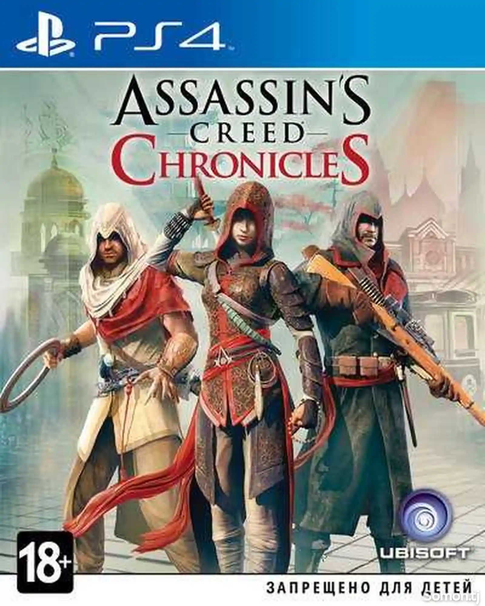 Игра Assassins Creed Chronicles для PS4