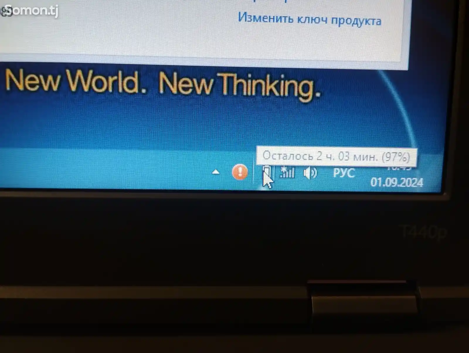 Ноутбук Lenovo-5