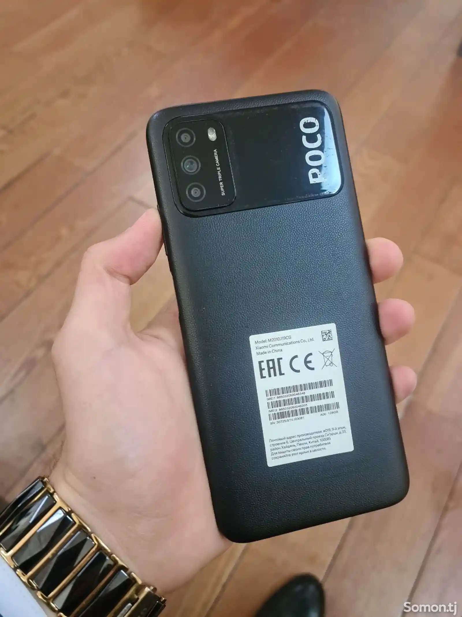 Xiaomi Poco M3 4/128GB-2