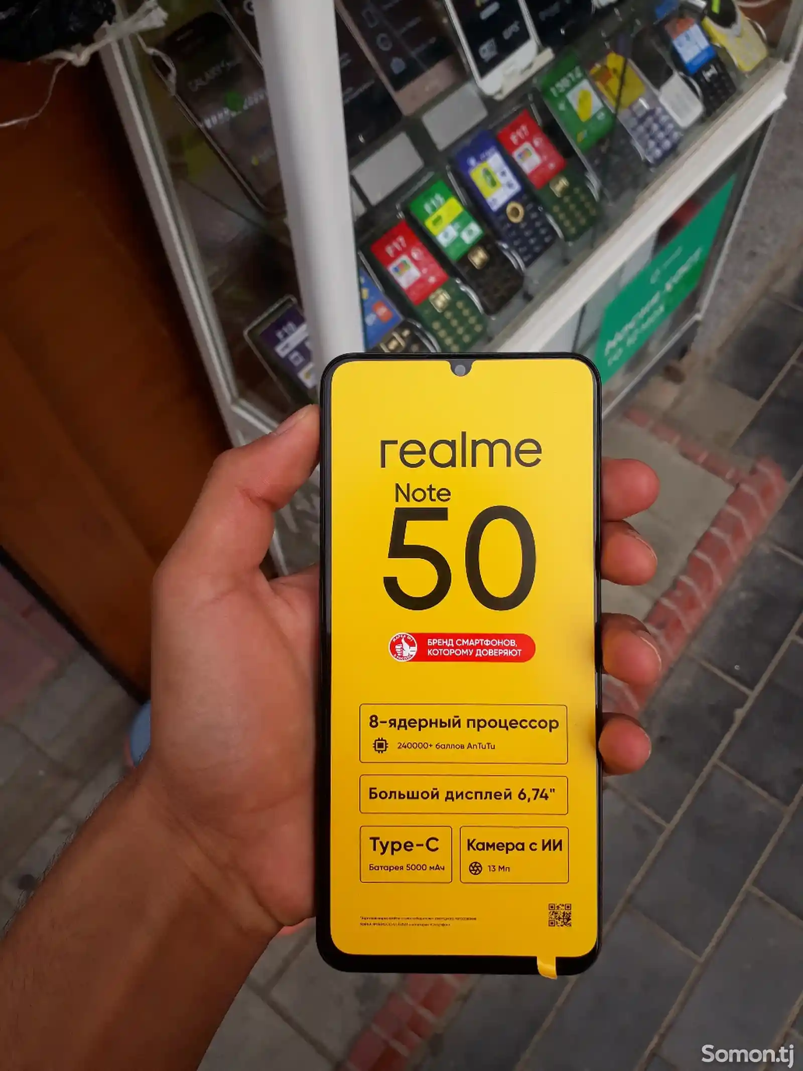 Realme Note 50-2