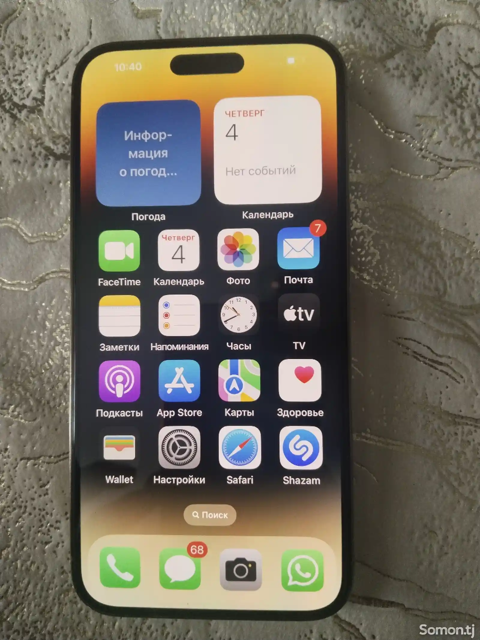 Apple iPhone 14 Pro Max, 256 gb-5