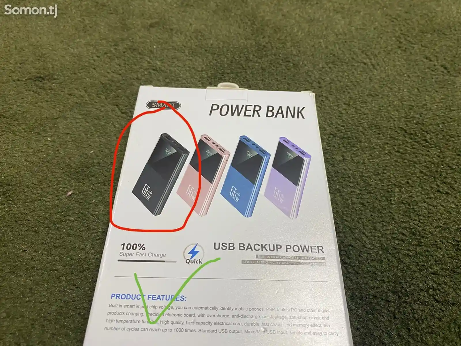 Внешний аккумулятор Powerbank 66W-4