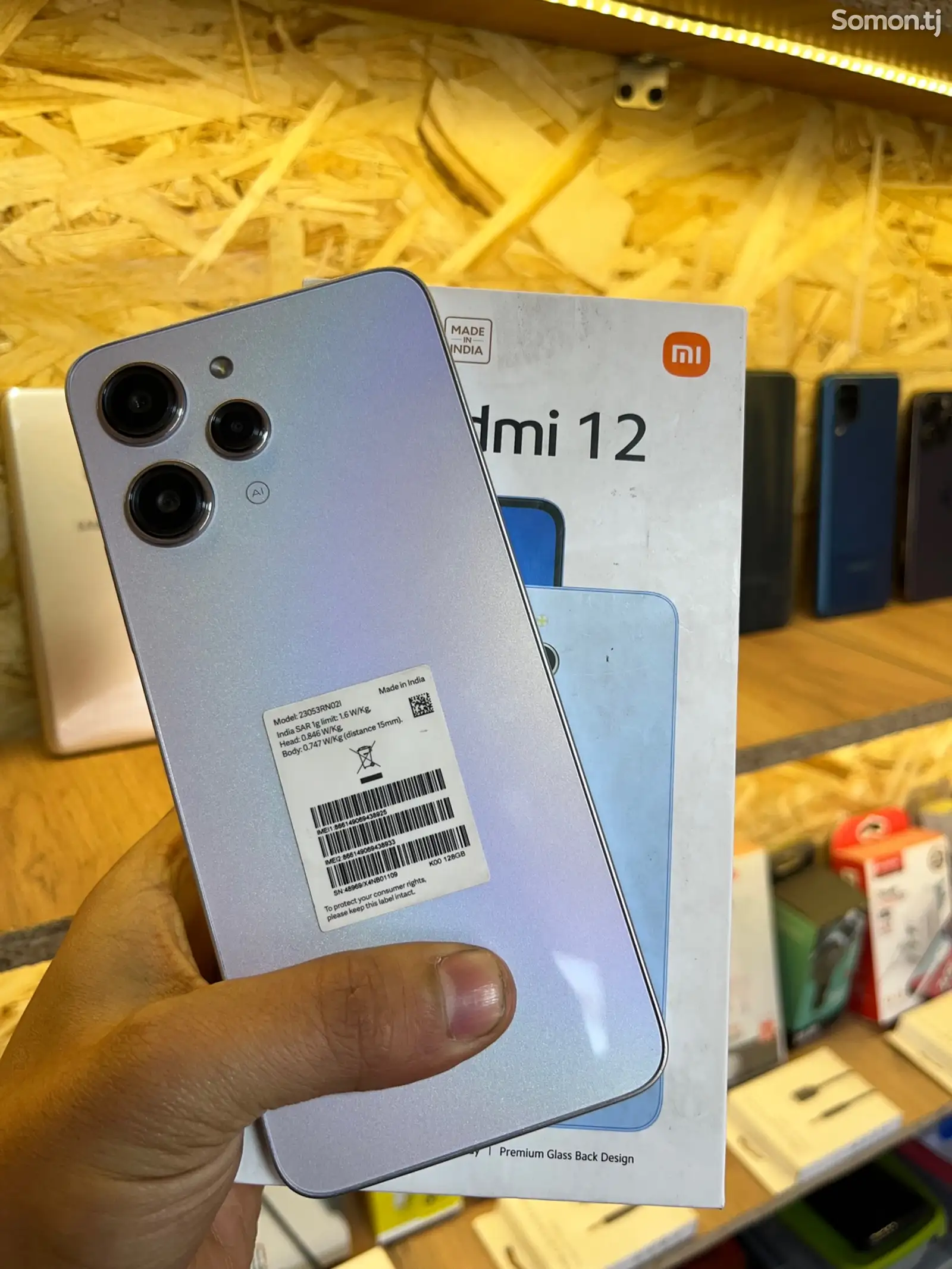 Xiaomi Redmi 12