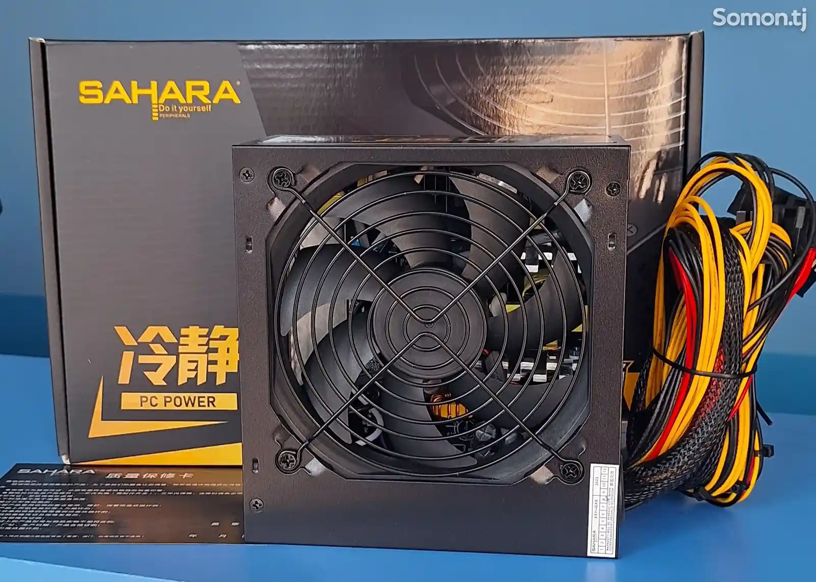 Блок питания PC Power Sahara 600V-2