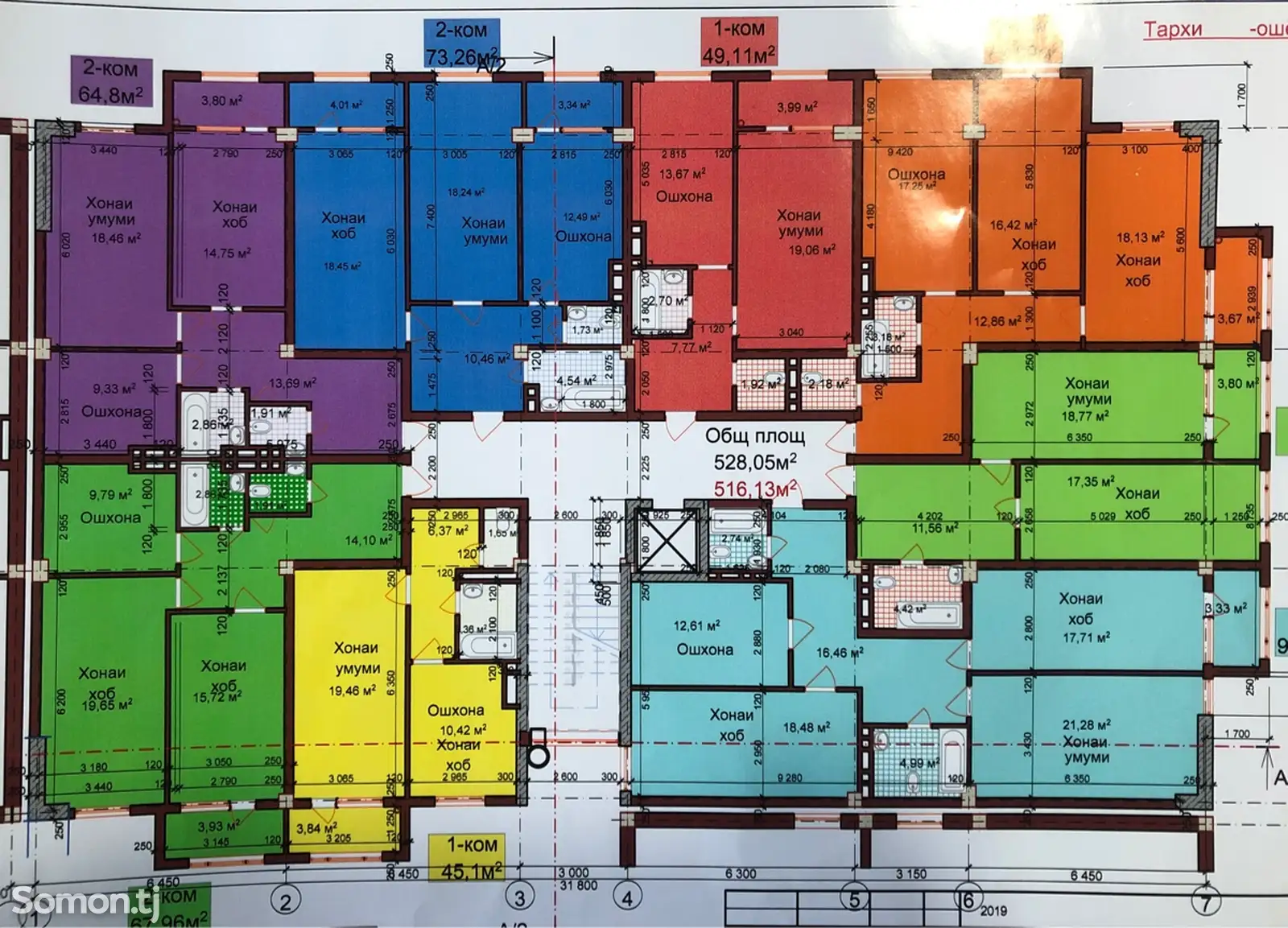 2-комн. квартира, 1 этаж, 64 м², ошхонаи Бахор-1