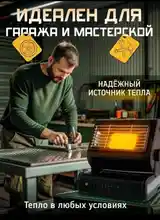 Обогреватель газовый-5