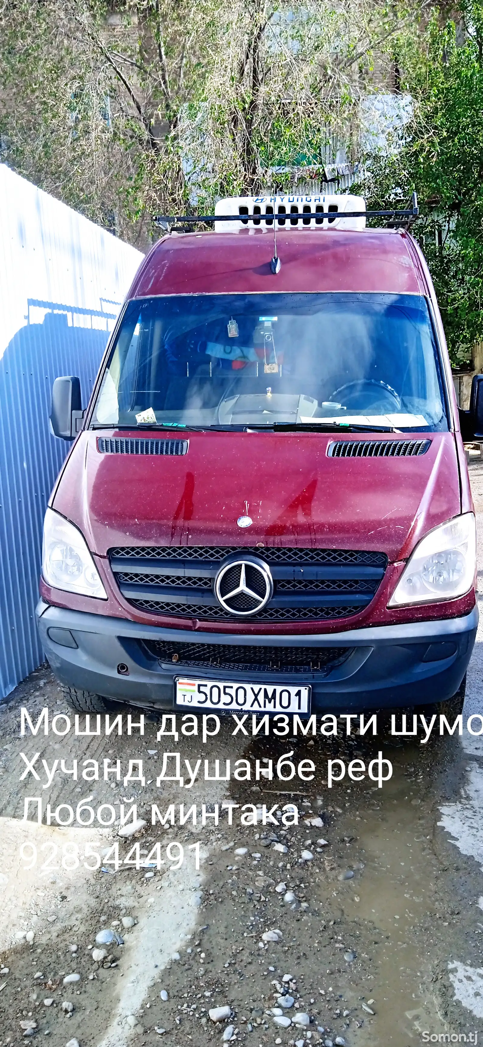 Фургон Mercedes-Benz Sprinter, 2009-8