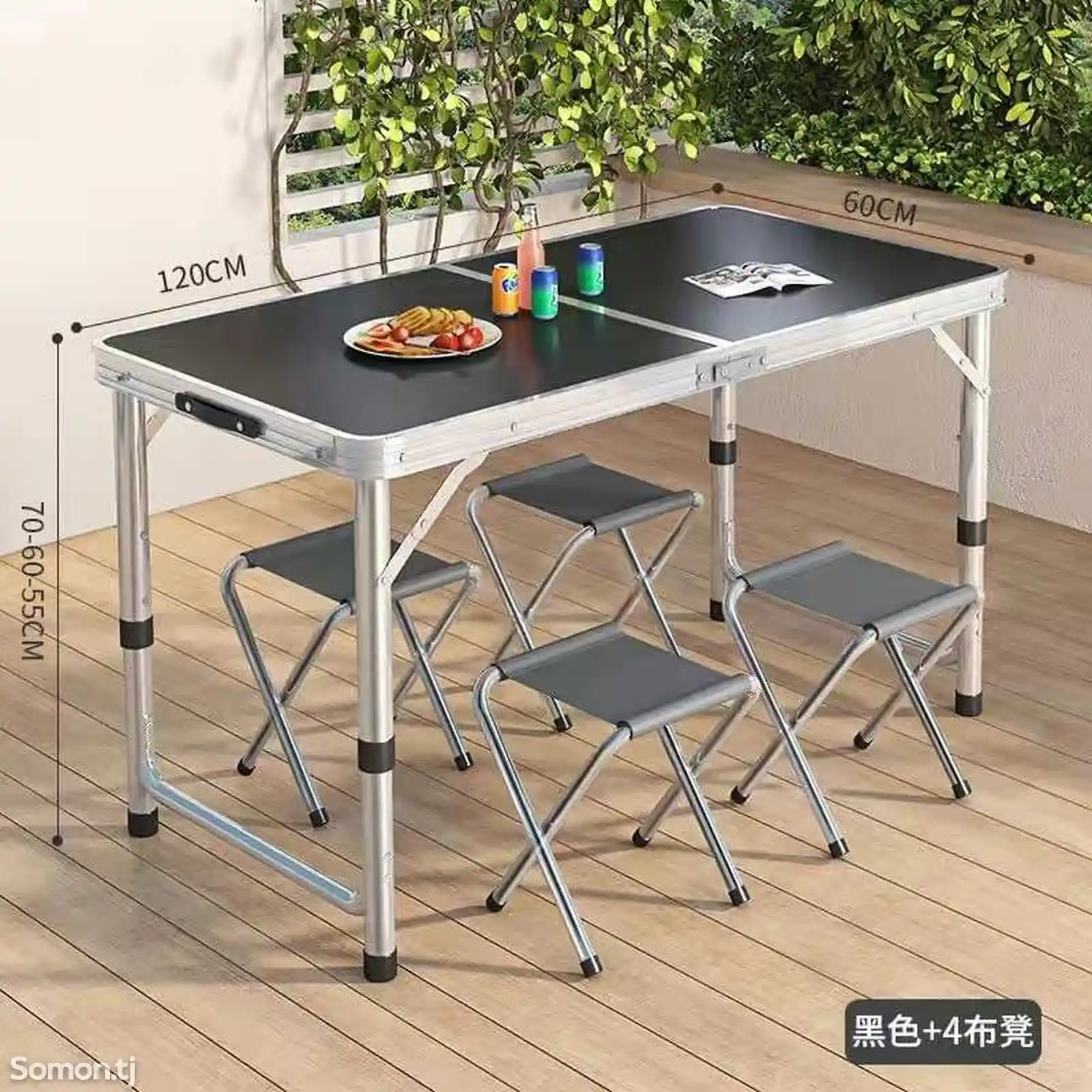 Раскладной стол со стульями-5