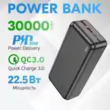 Внешний аккумулятор Power Bang 30000-4