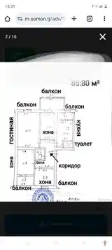 4-комн. квартира, 5 этаж, 85 м², Махаллаи Борбад-2