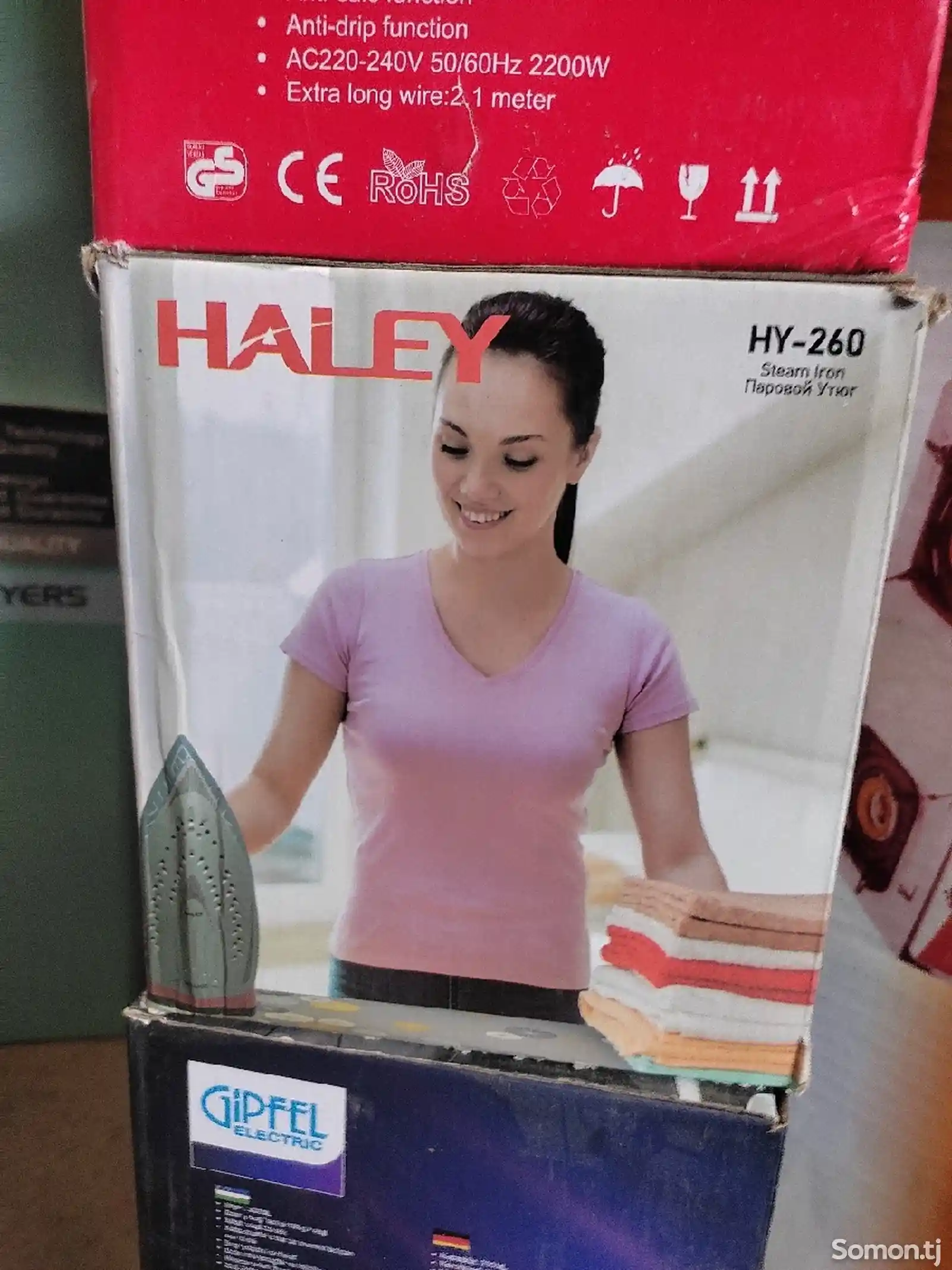 Утюг паровой Haley HY-545-3