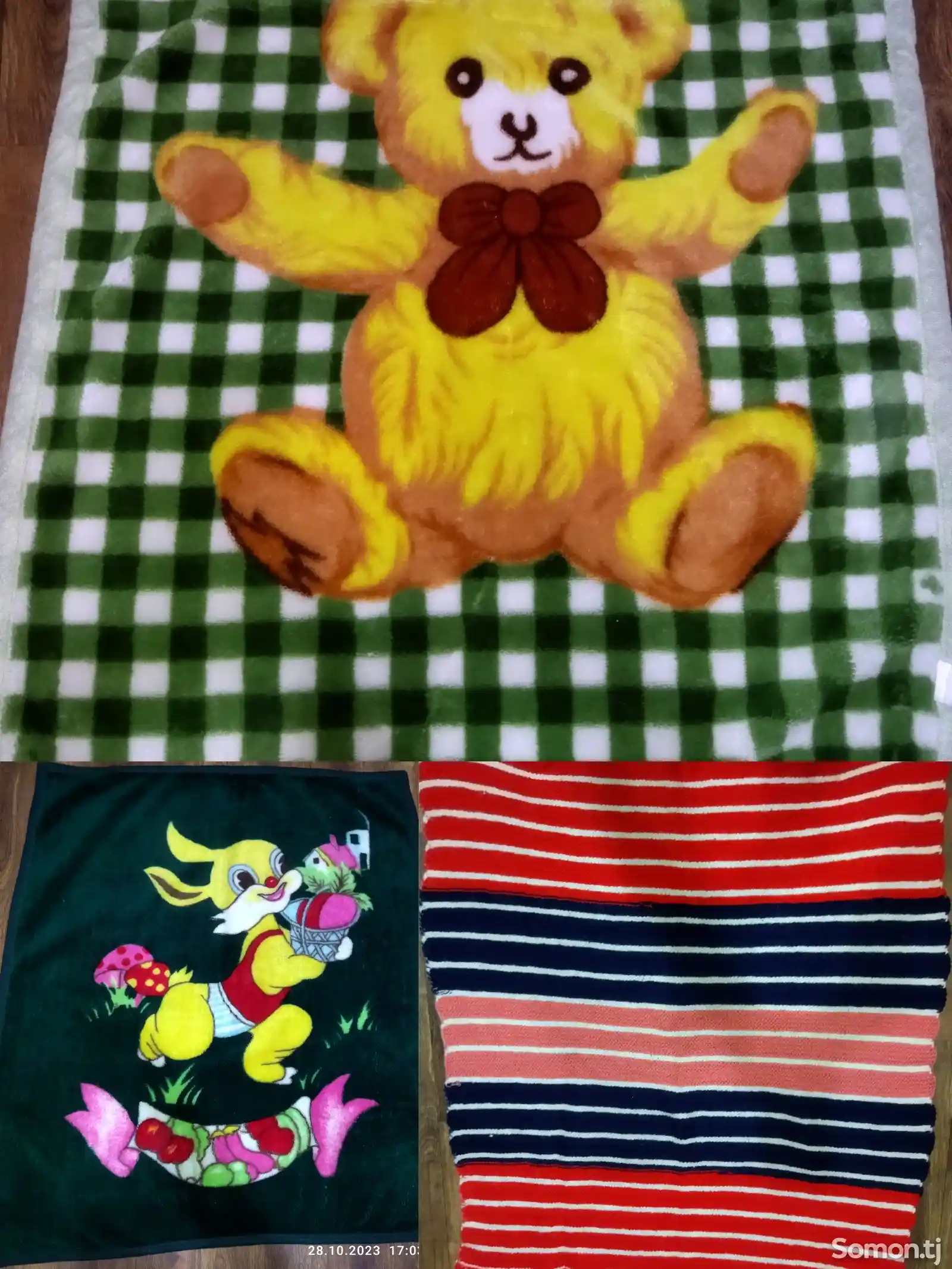 Комплект детских одеял-1