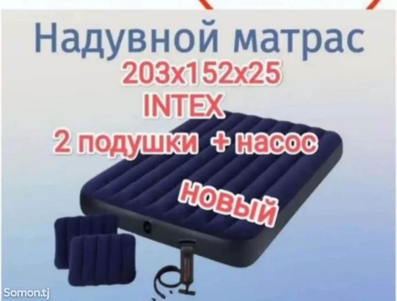 Матрас с подушками-8