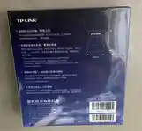 USB TP-Link Wi-Fi 6-3