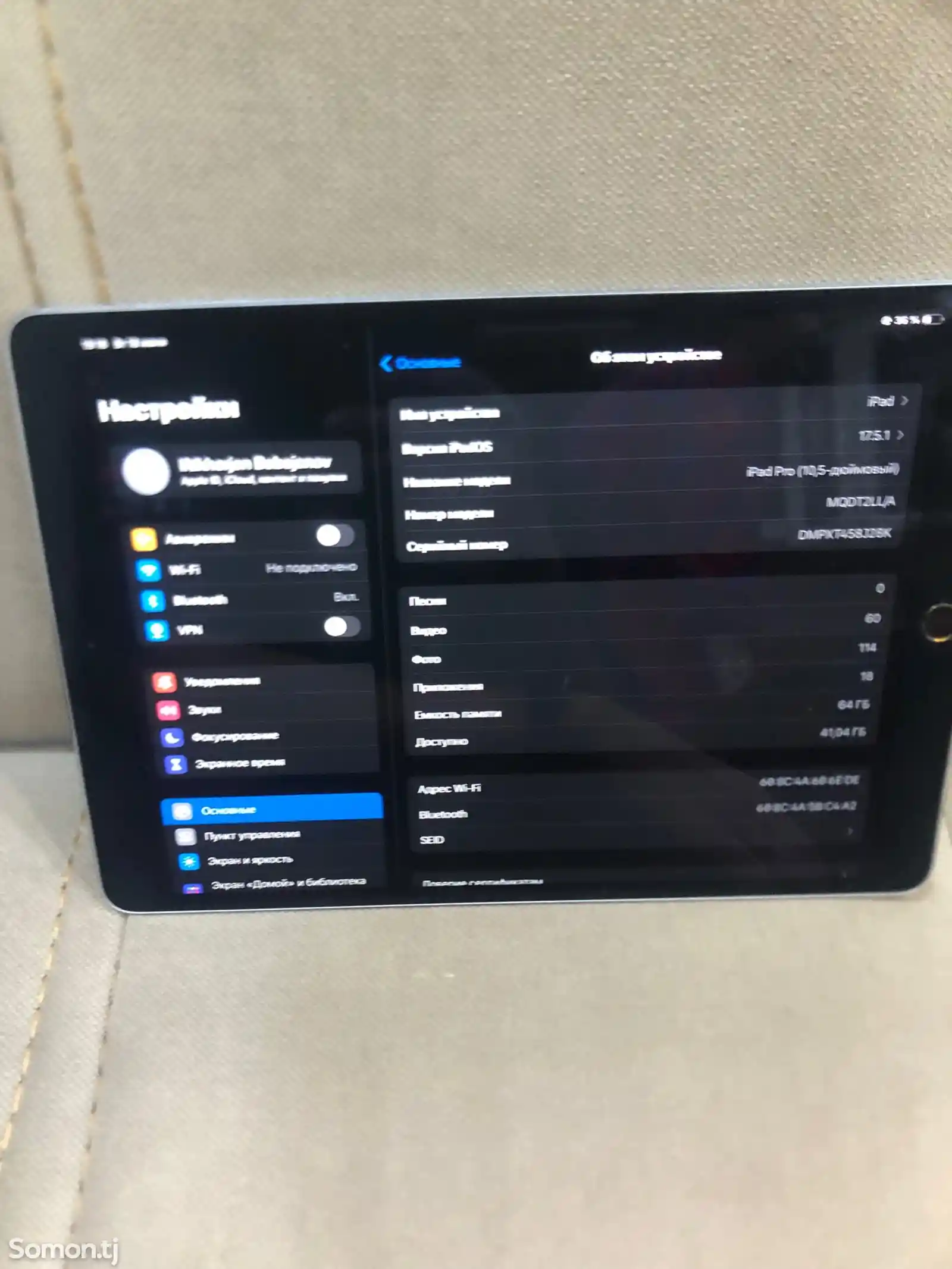 Планшет Apple iPad Pro 2 64Gb-2