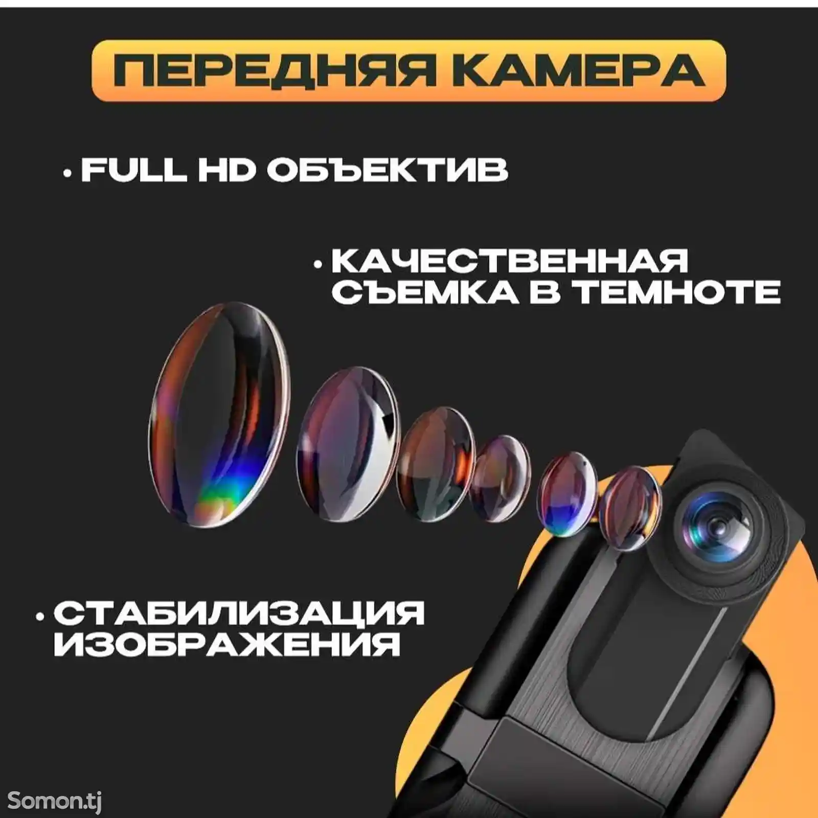 Видеорегистратор сенсорный Full HD 10дюймов-6