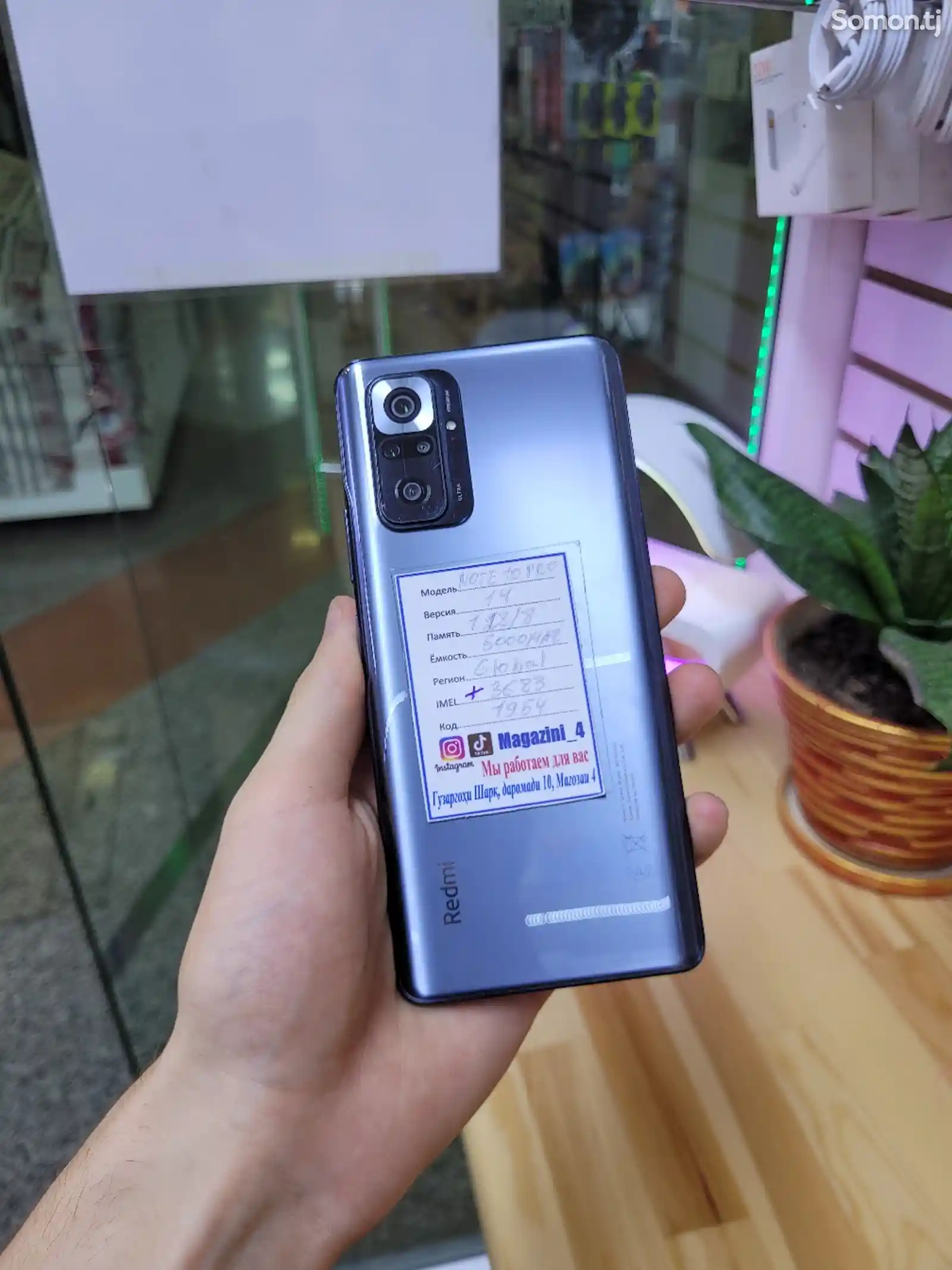 Xiaomi Redmi note 10 Pro-2