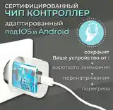 Зарядное устройство от iPhone-4