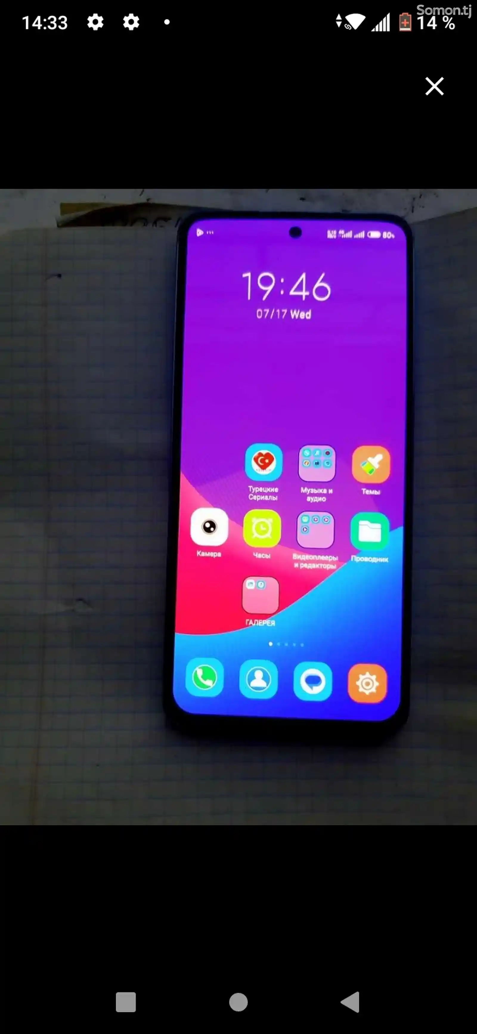 Xiaomi Redmi Note 10s 64Gb-5