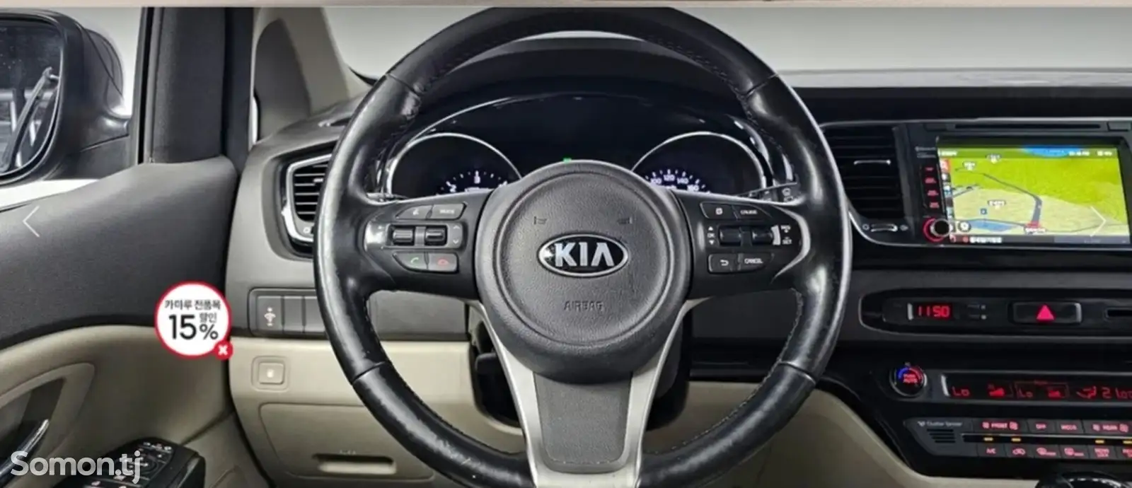 Kia Carnival, 2015-11