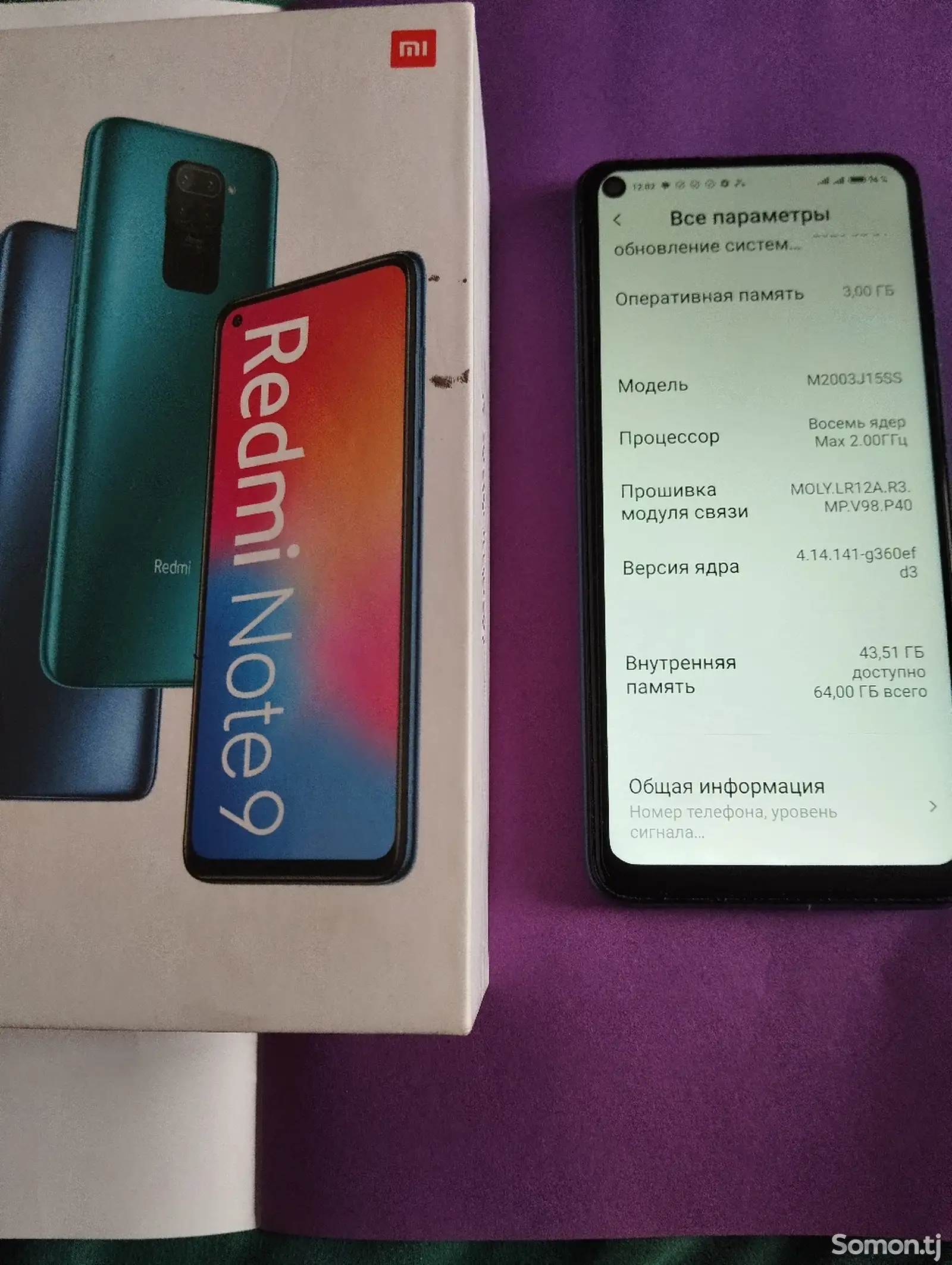 Xiaomi Redmi Note 9 64gb-3