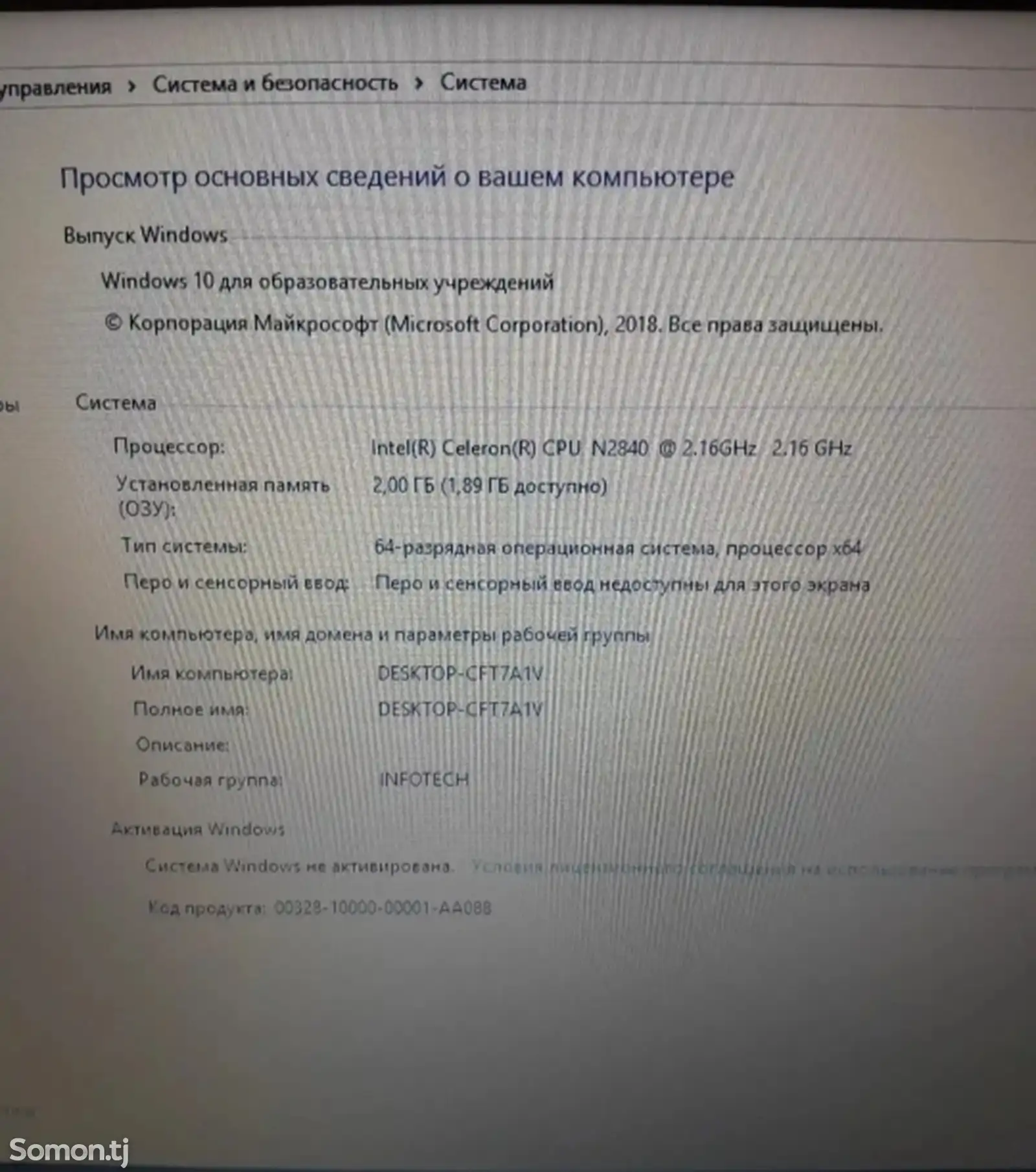 Ноутбук Lenovo-6