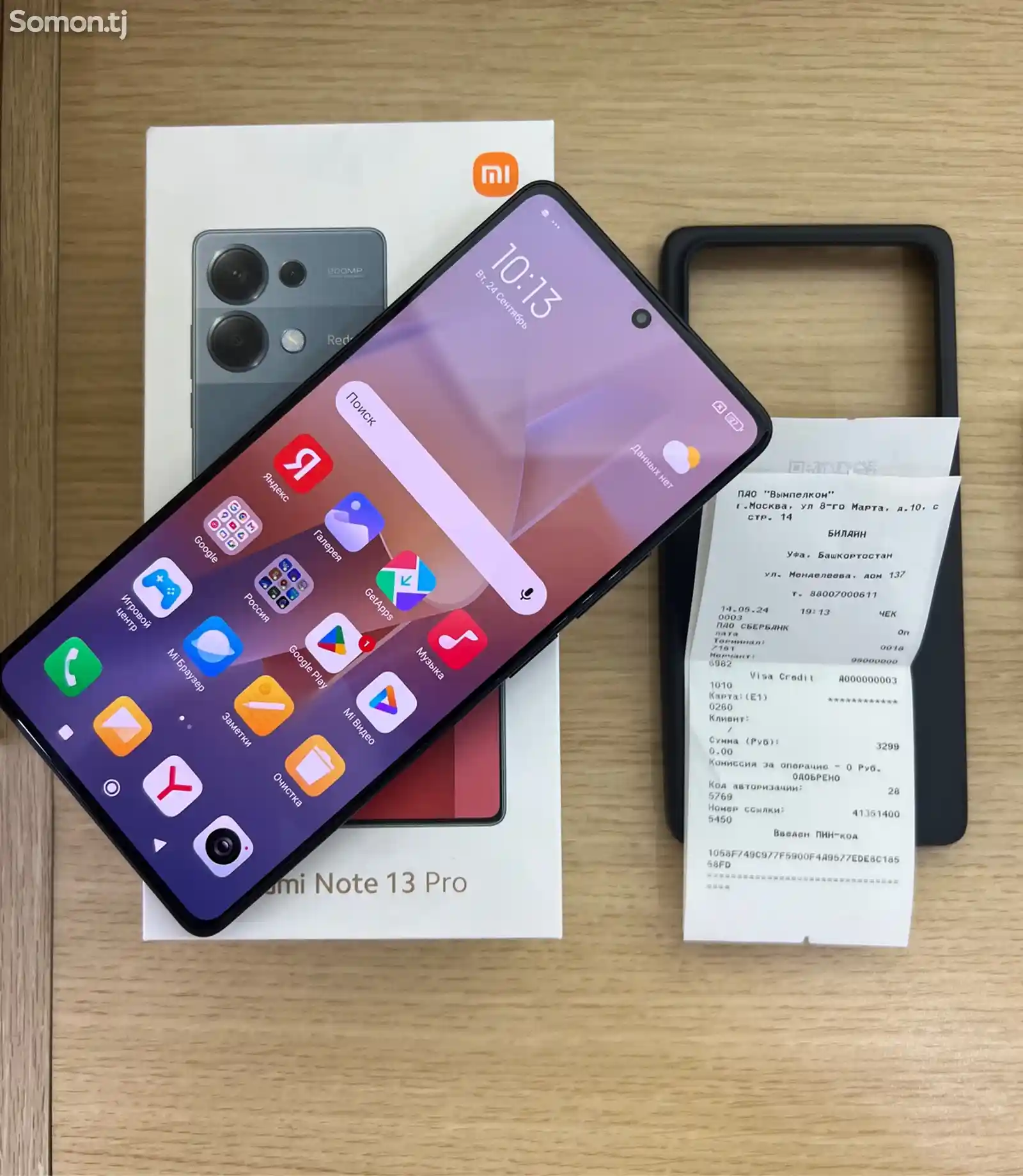 Xiaomi Redmi Note 13 Pro-1