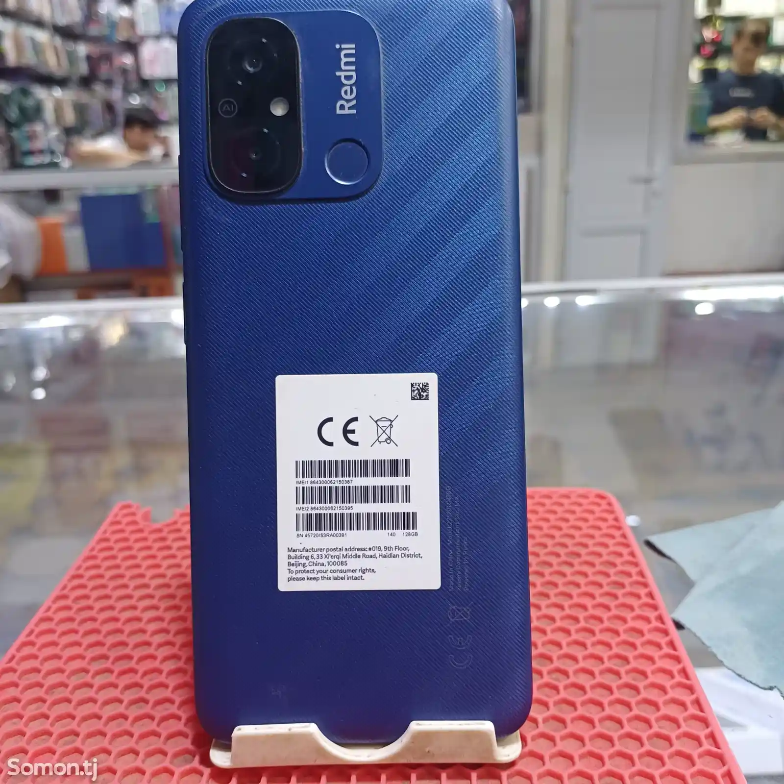Телефон Xiaomi Redmi 12C-1