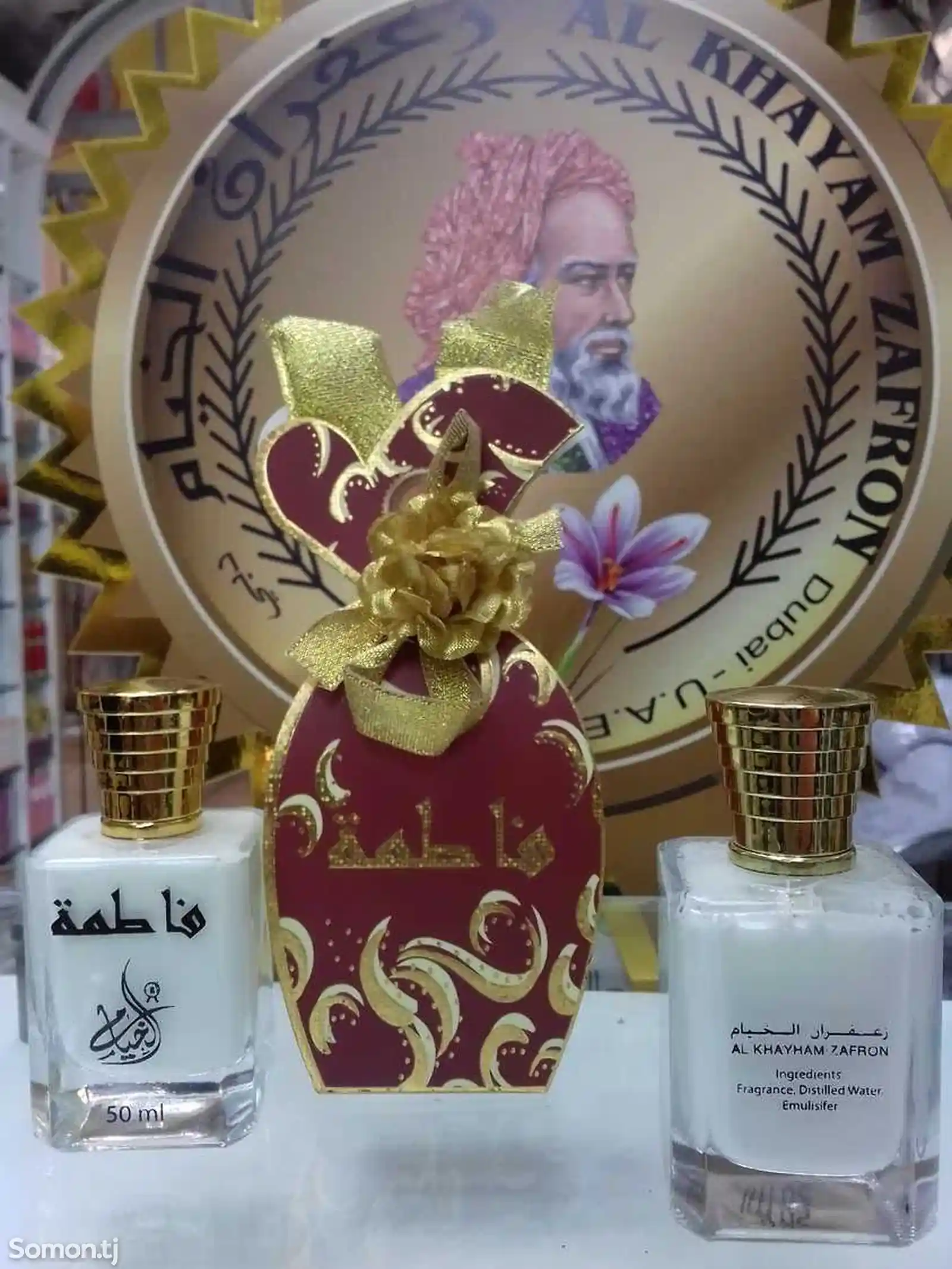 Женский парфюм Fatima