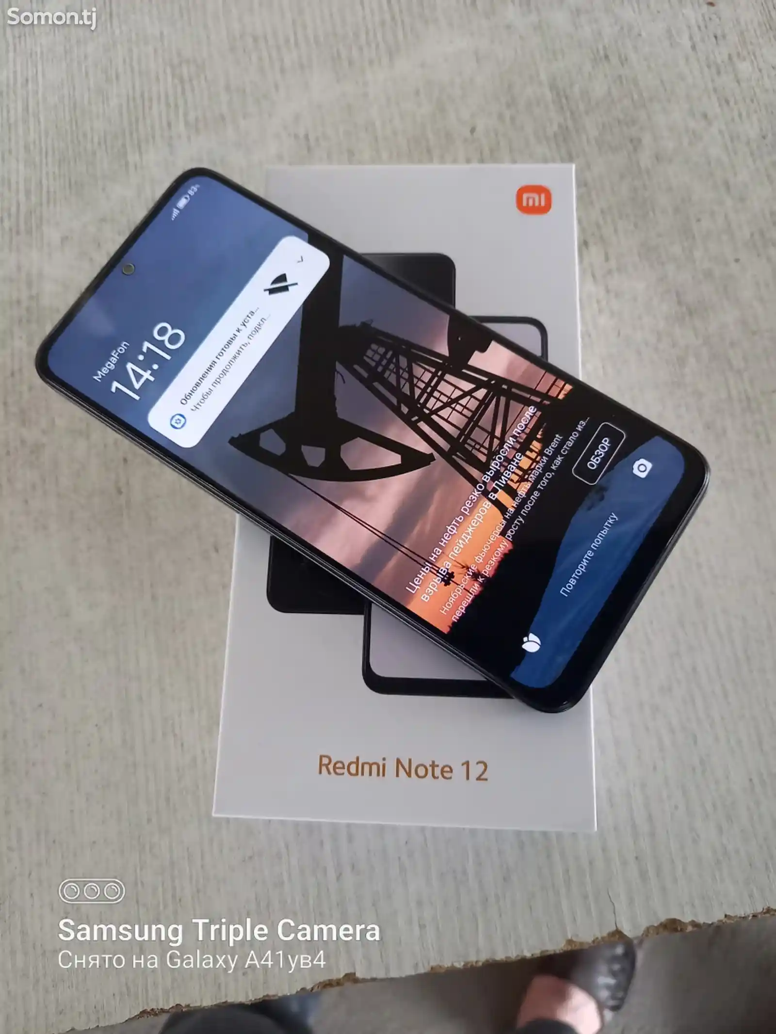 Xiaomi Redmi Note 12 8/256gb-7