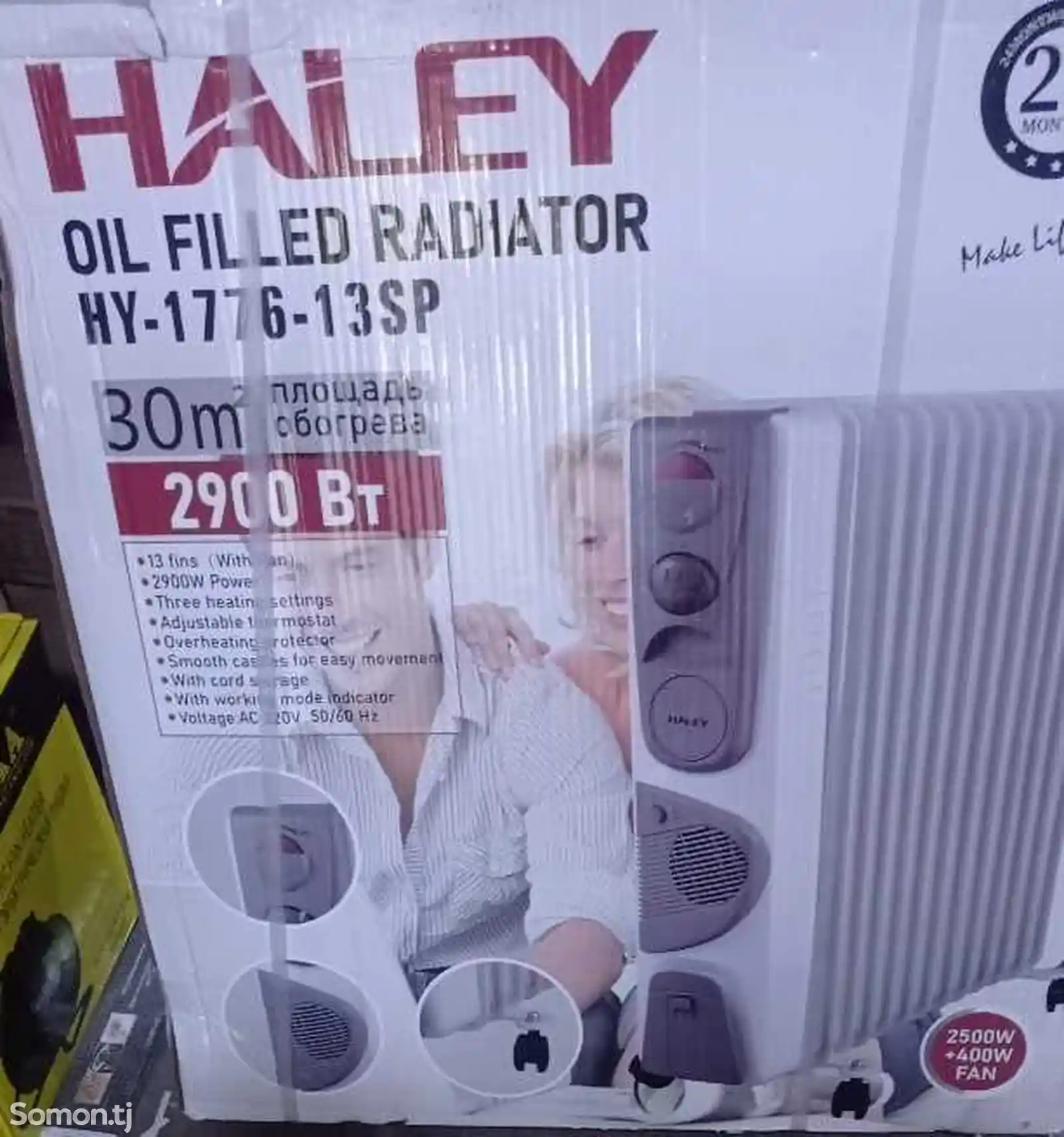 Радиатор 13 SP