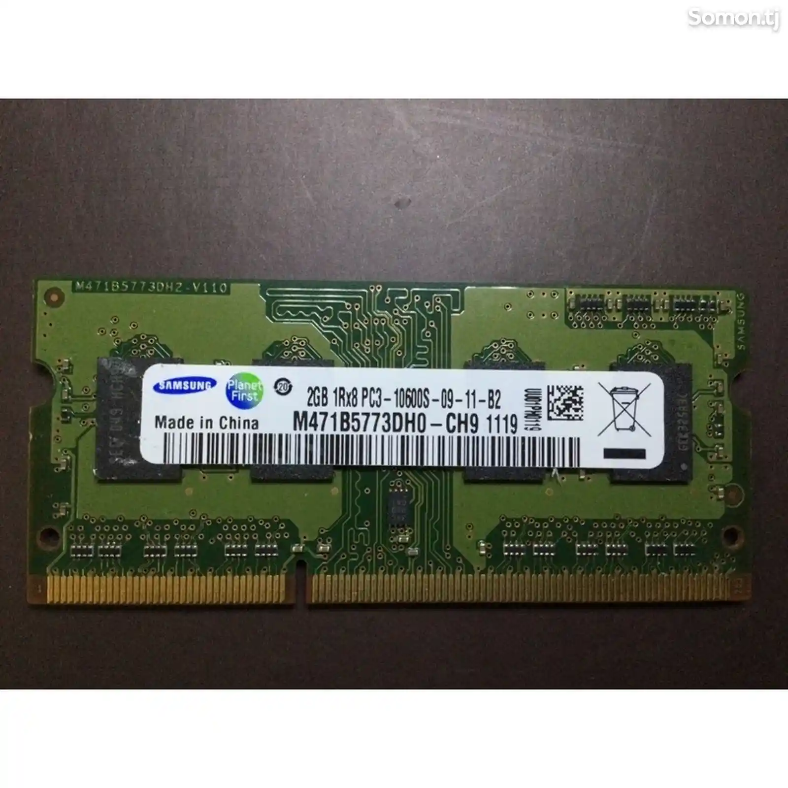 Оперативная память для ноутбука ddr3 2gb