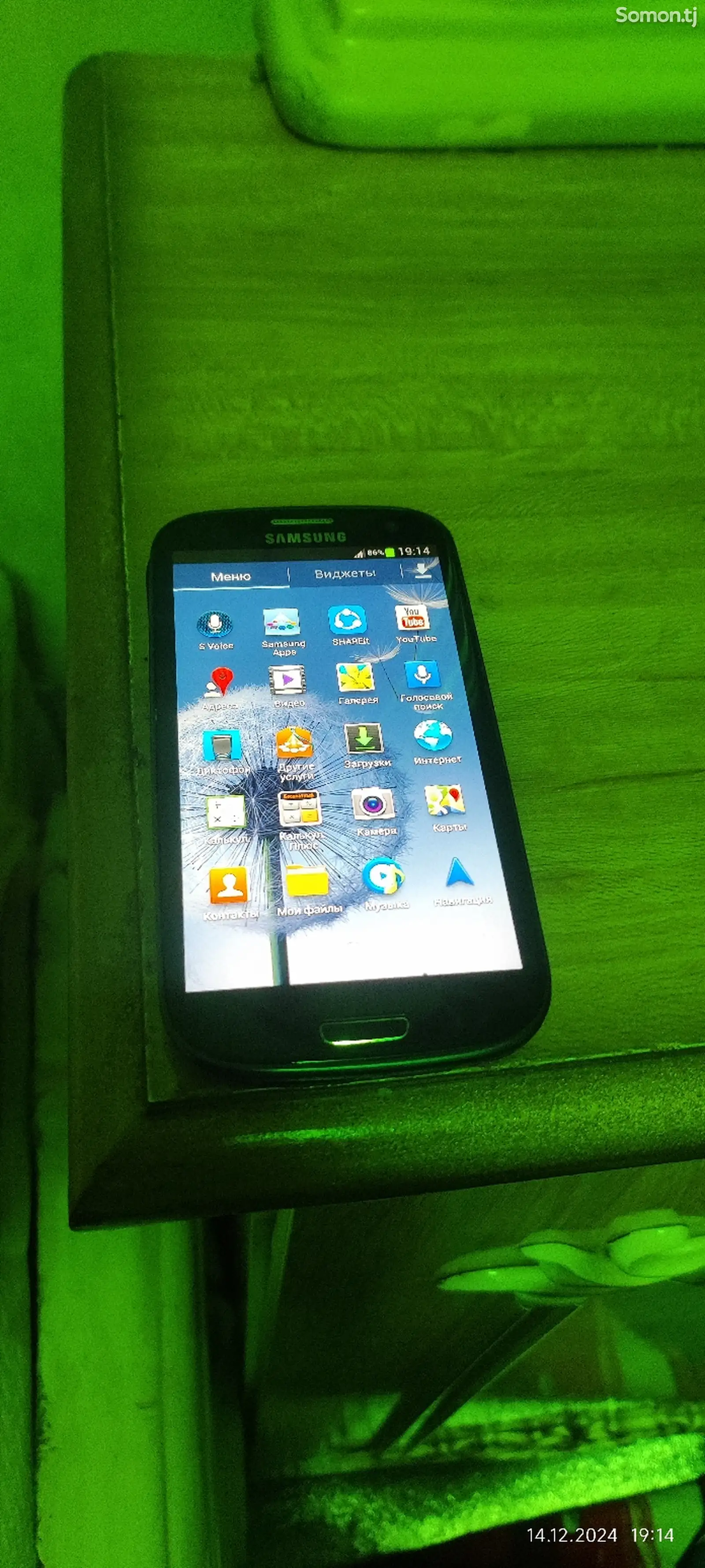 Samsung Galaxy S3-1