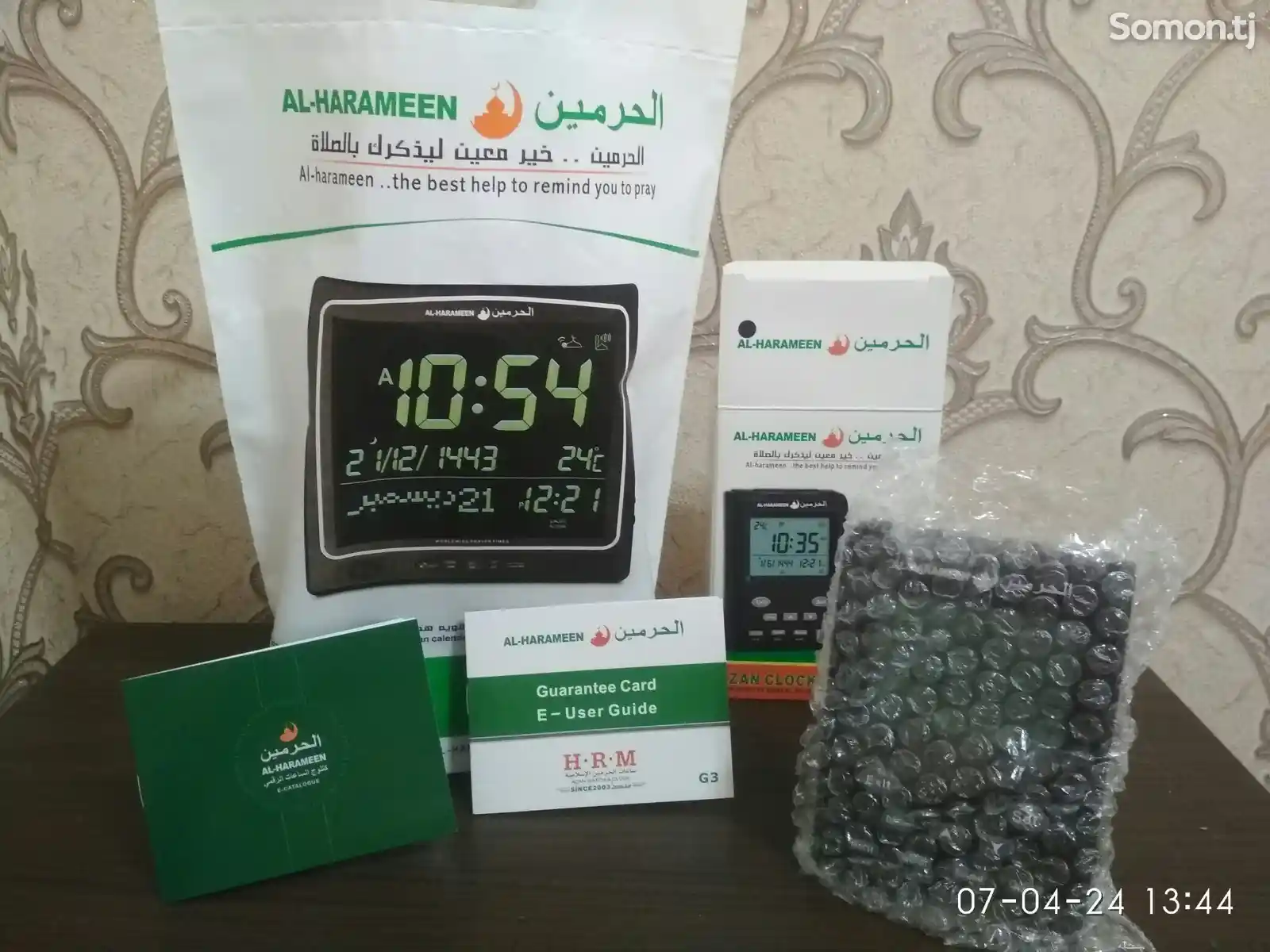 Часы Al Harameen-6