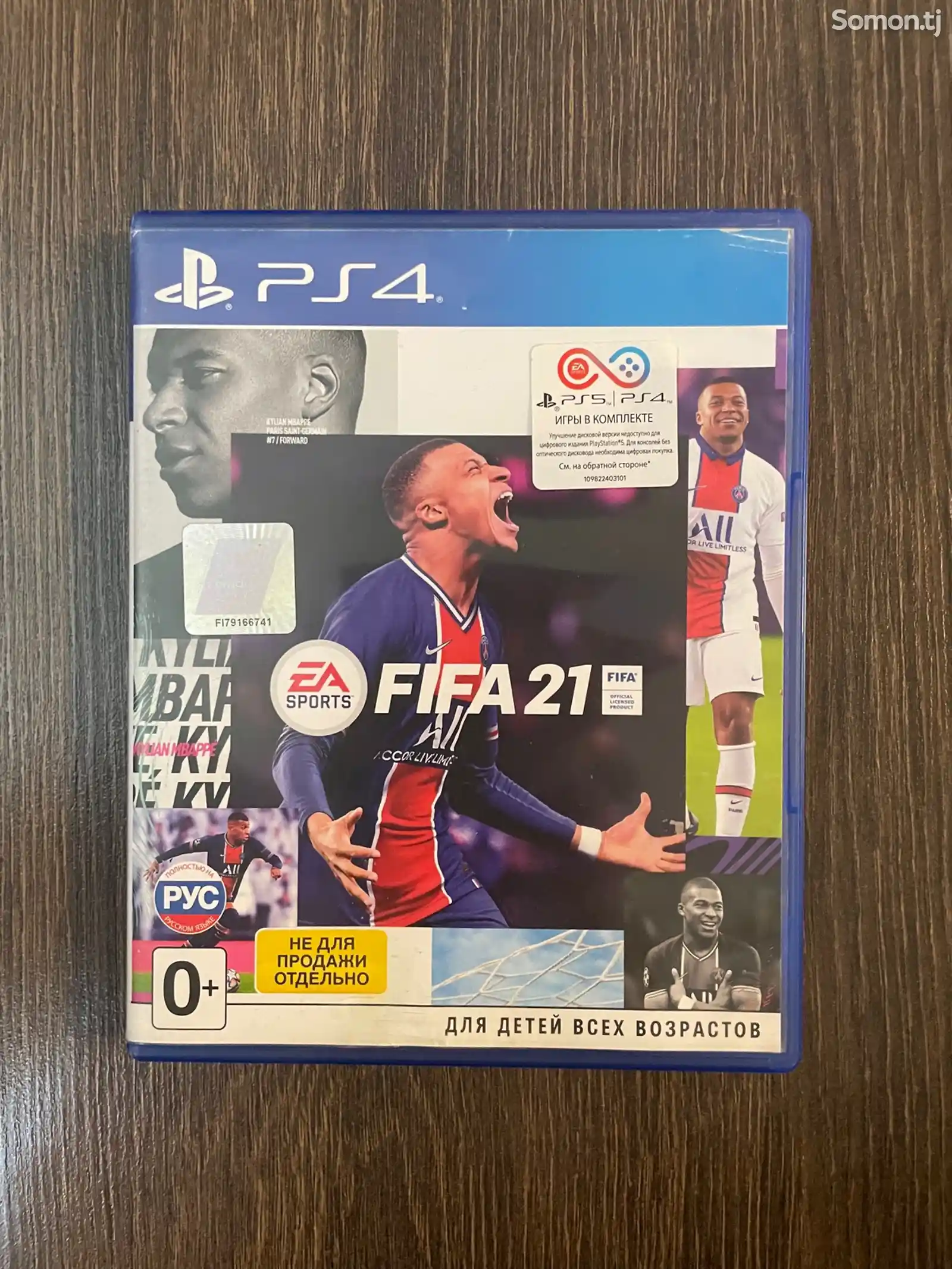 Игры на PS4-3