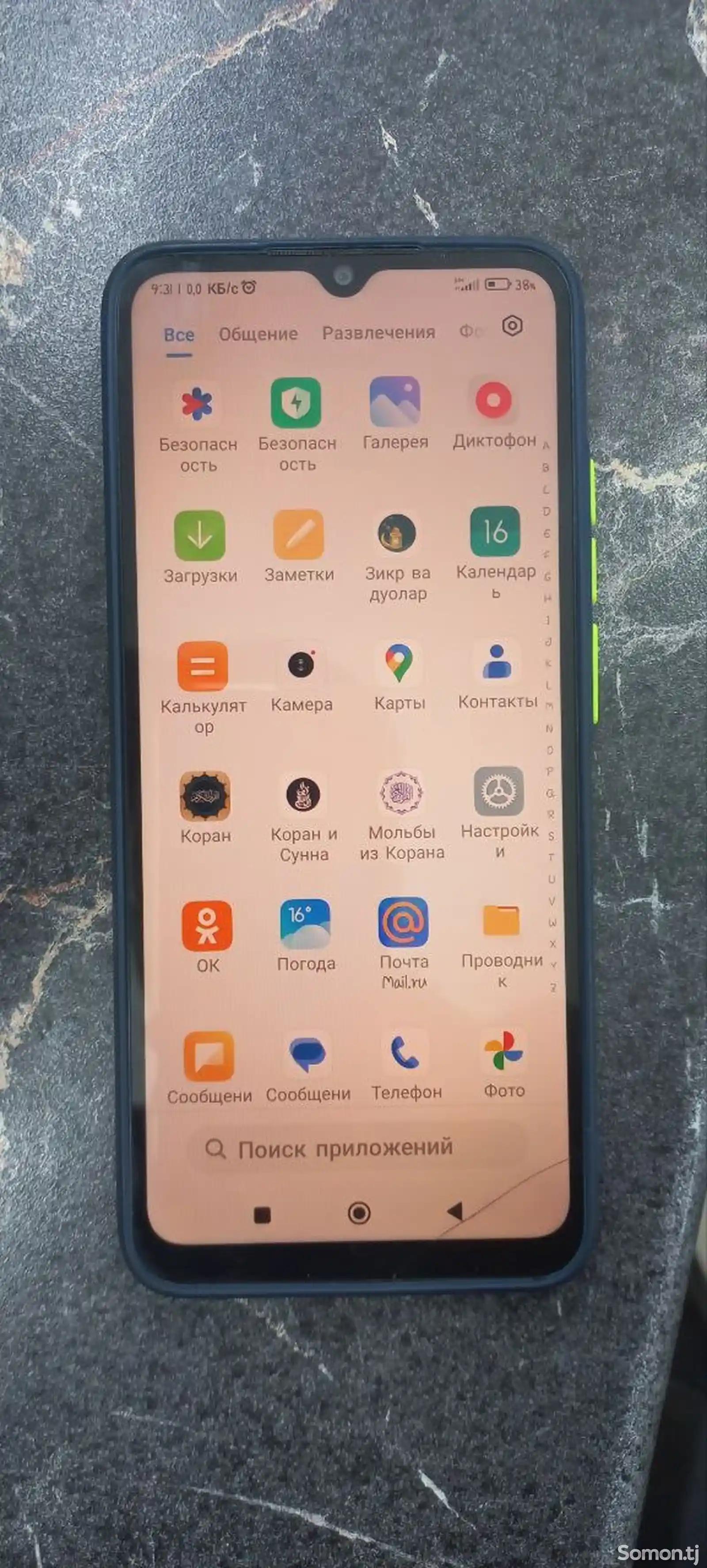 Xiaomi Redmi 10 c-1