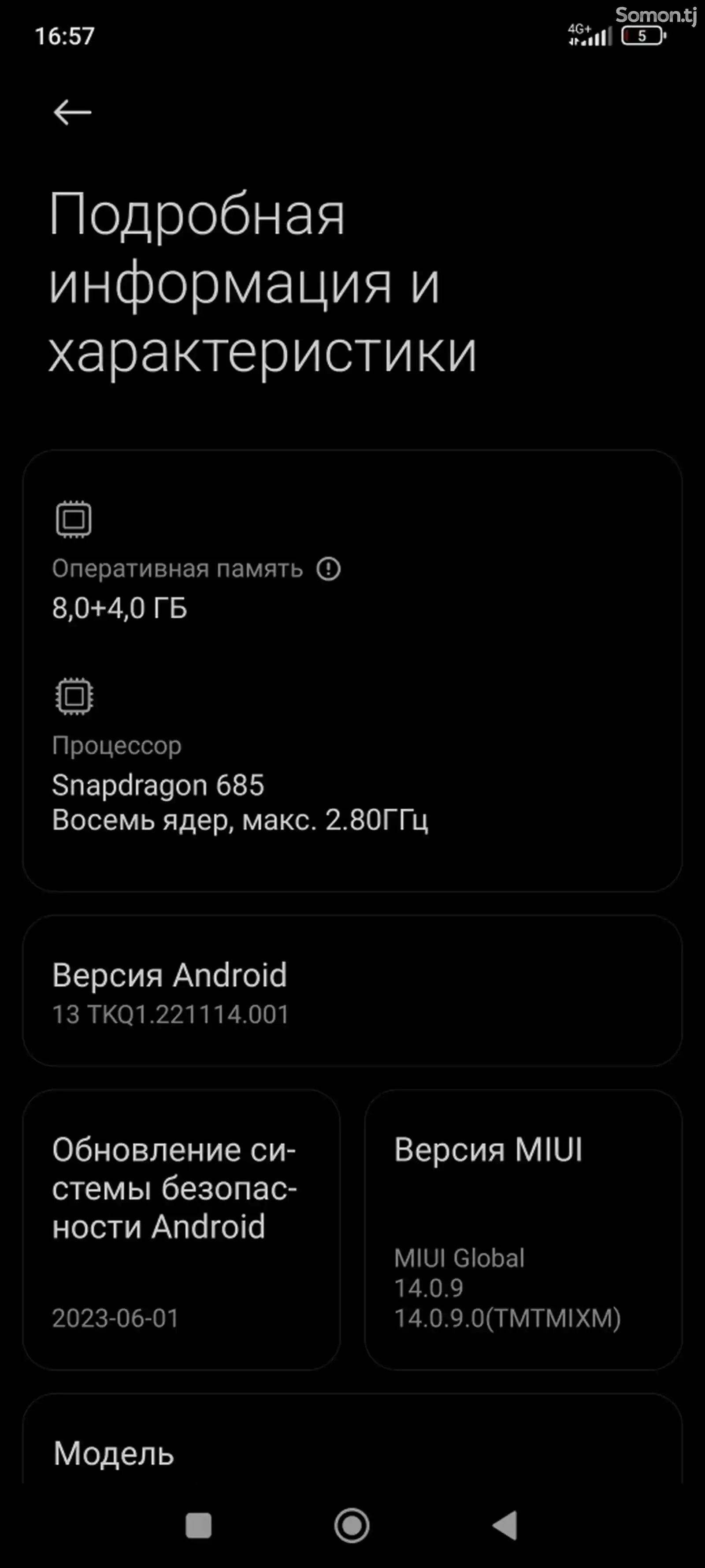 Xiaomi Redmi Note 12. 8/128gb-5