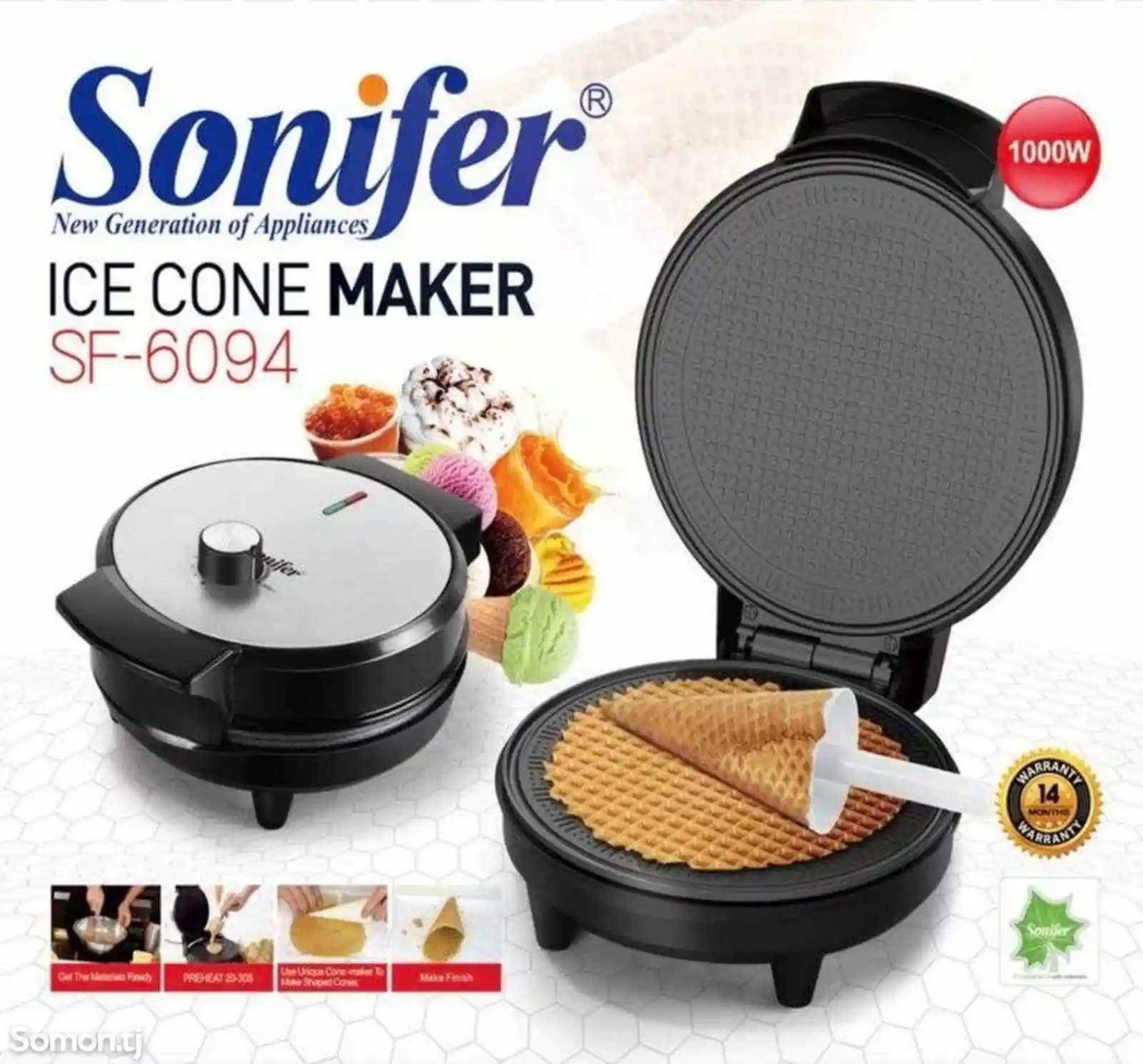 Вафельница Sonifer SF-6094-1