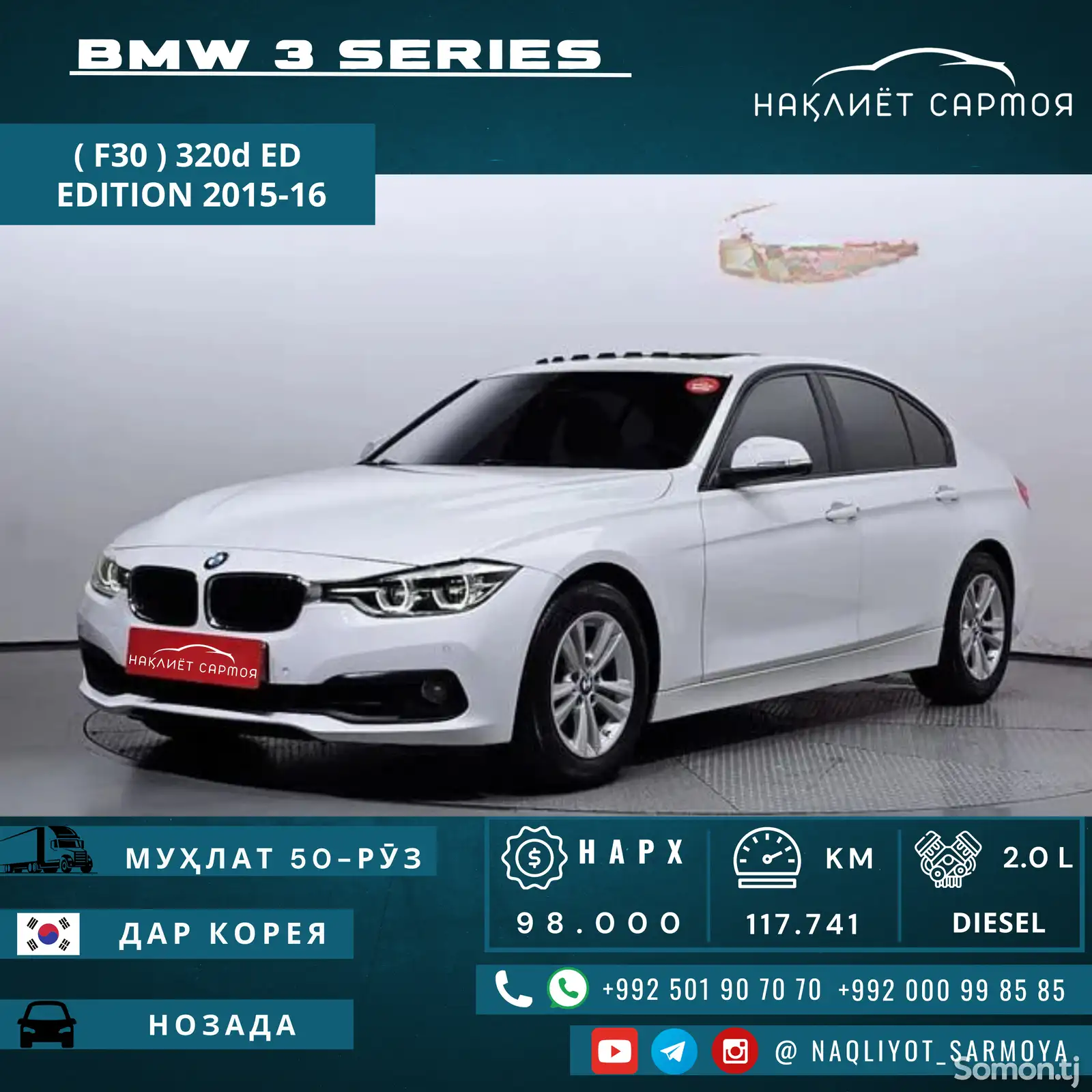 BMW 3 series, 2015-1