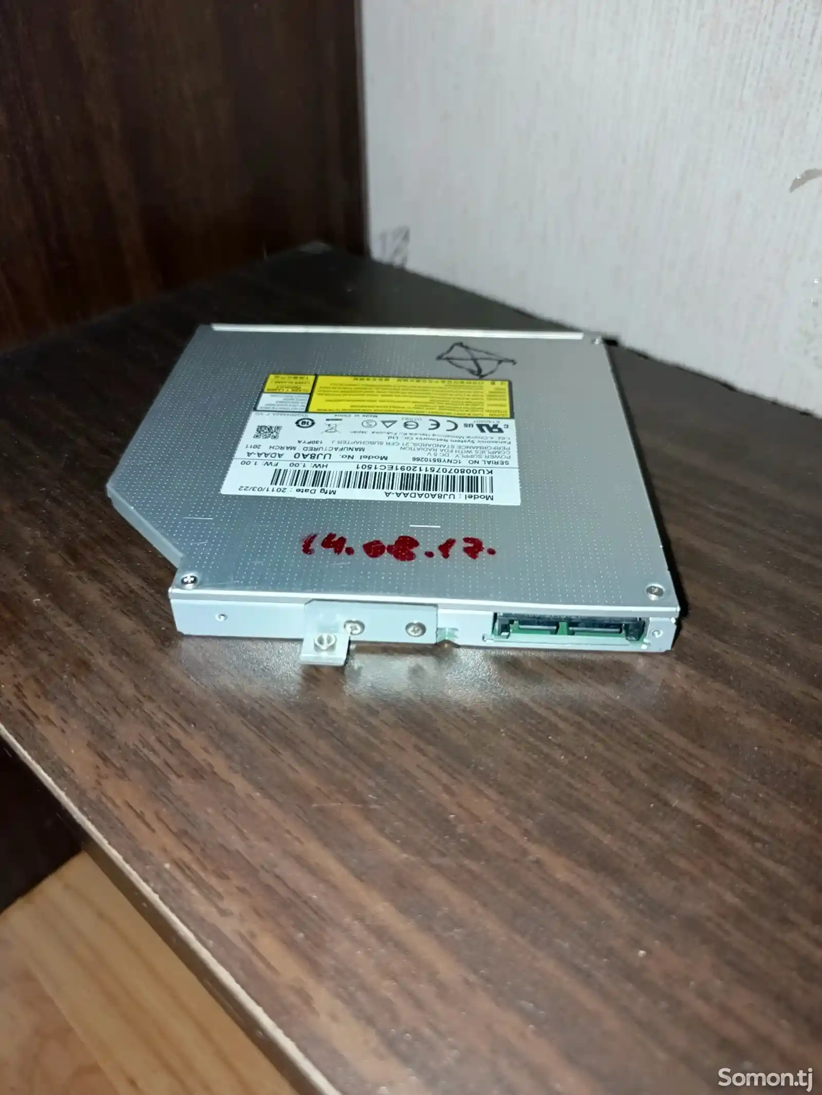 Дисковод DVD RW-1