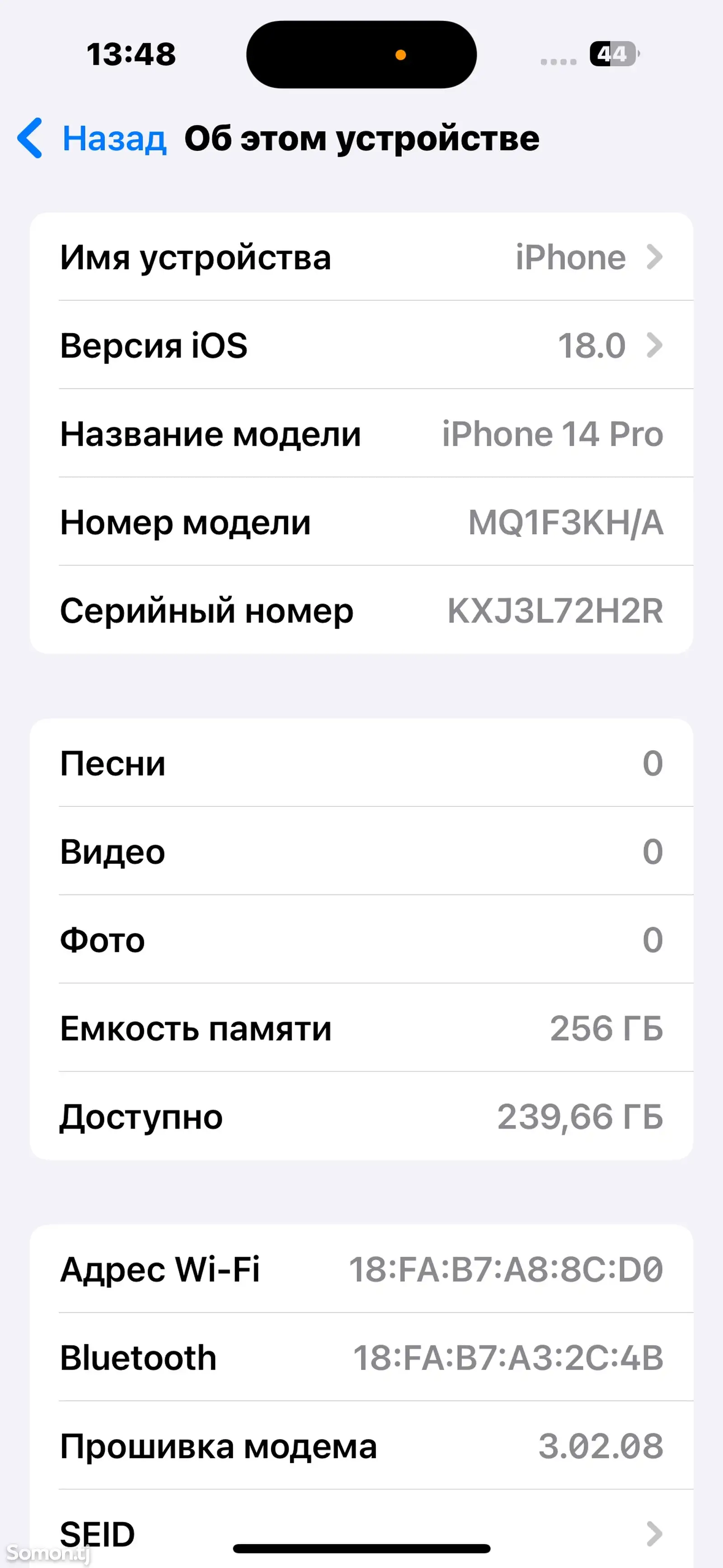 Apple iPhone 14 Pro, 256 gb, Deep Purple-2