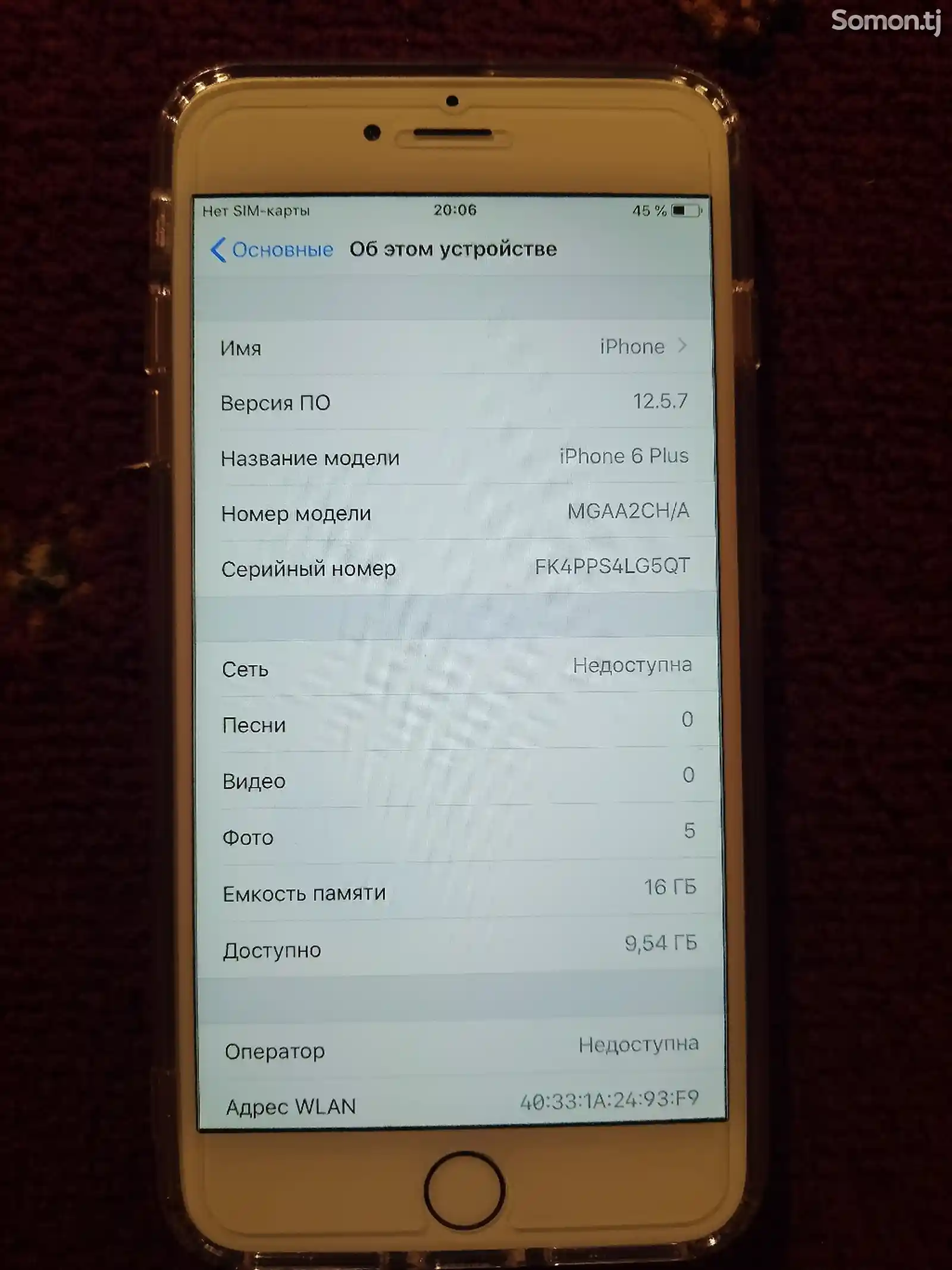 Apple iPhone 6 plus, 16 gb-4