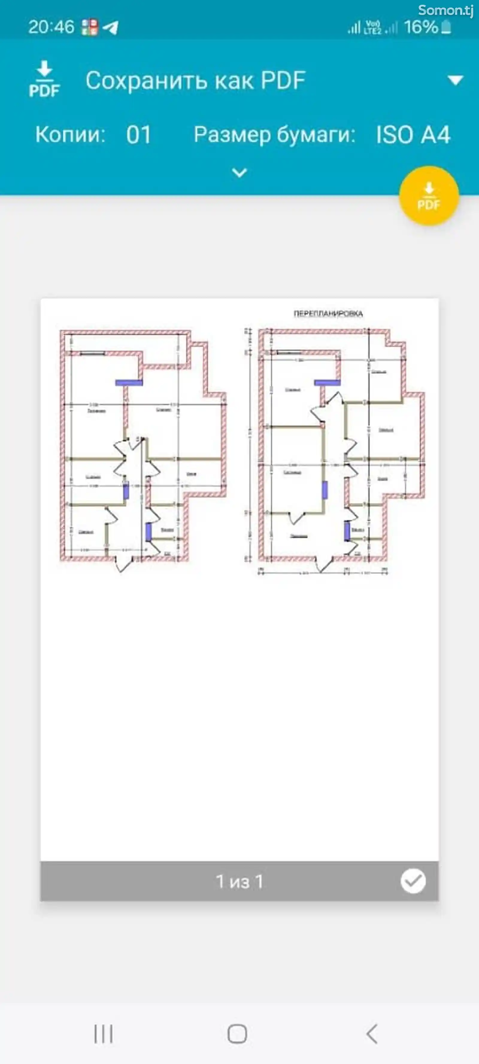 2-комн. квартира, 3 этаж, 91 м², Сино-3